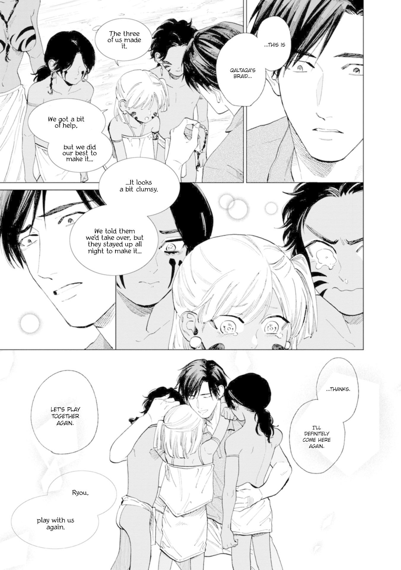 Mother's Spirit Chapter 2.3 page 44 - Vol.2 Chapter 3