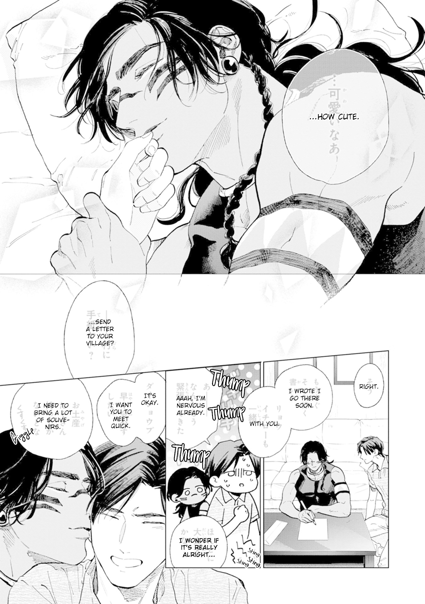 Mother's Spirit Chapter 2.4-5 page 10 - Vol.2 Chapter 4.5 [END]