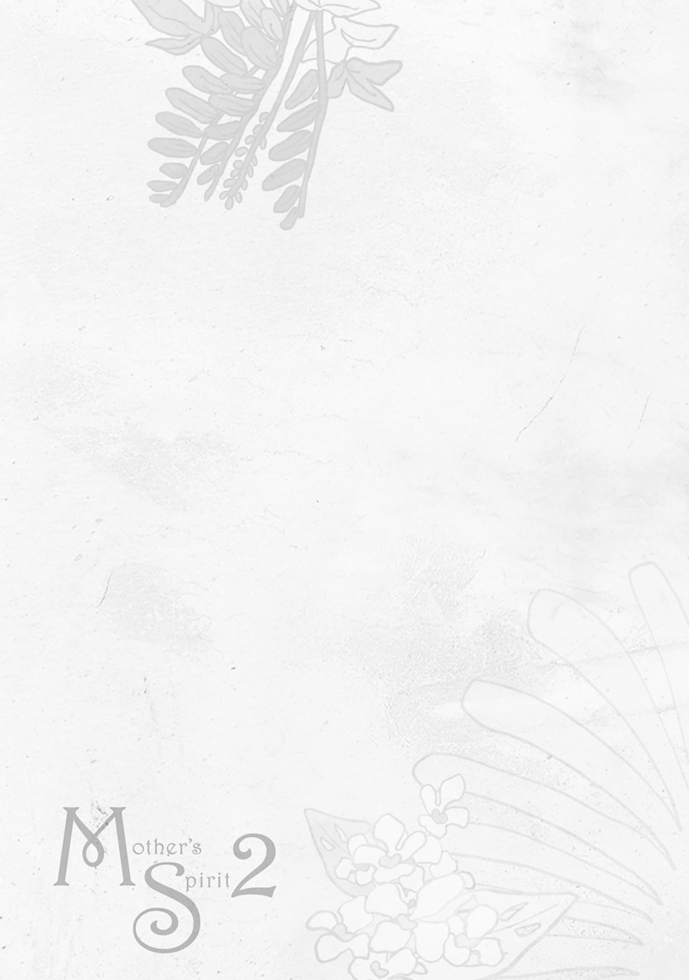 Mother's Spirit Chapter 2.4-5 page 12 - Vol.2 Chapter 4.5 [END]