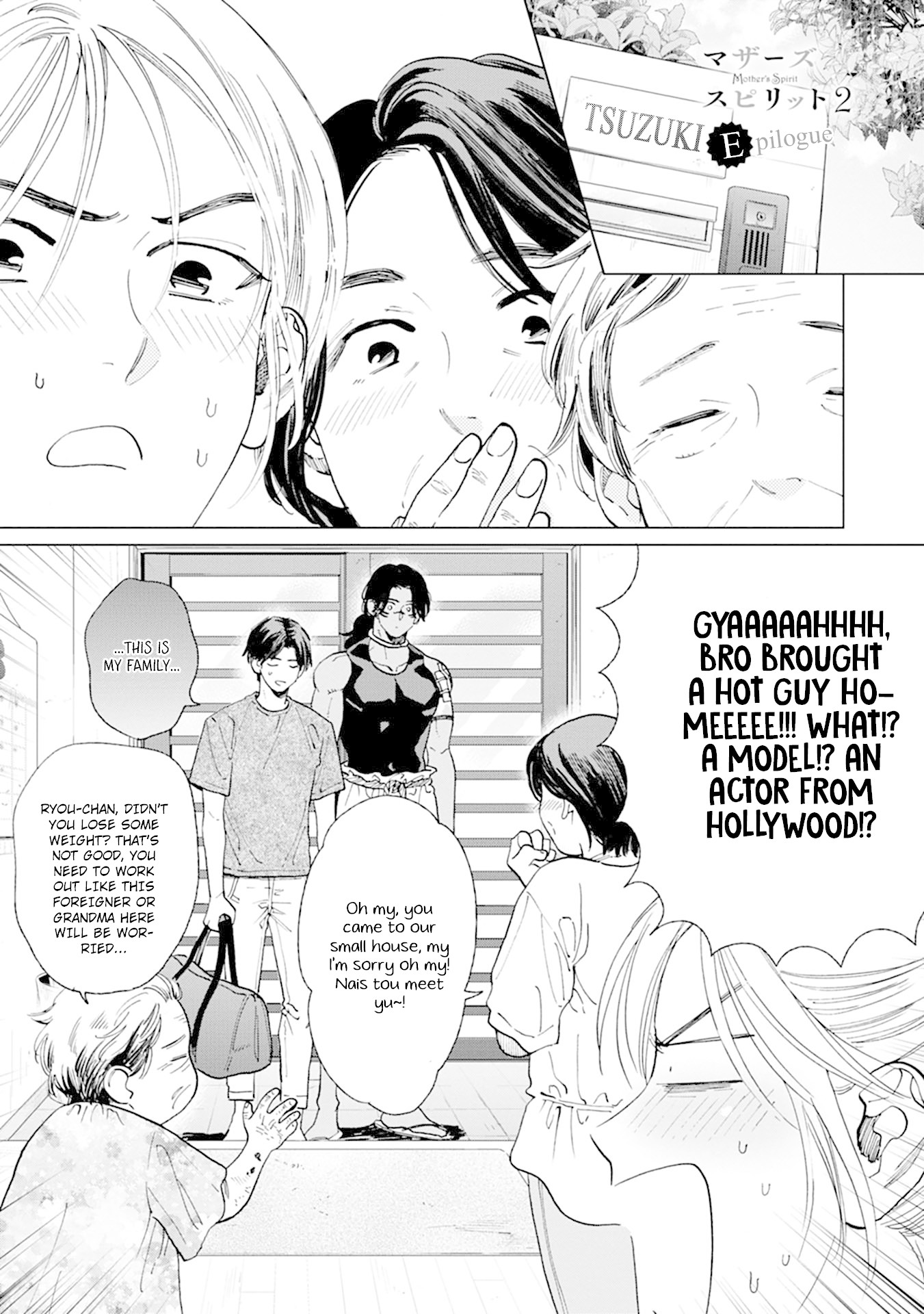 Mother's Spirit Chapter 2.4-5 page 14 - Vol.2 Chapter 4.5 [END]