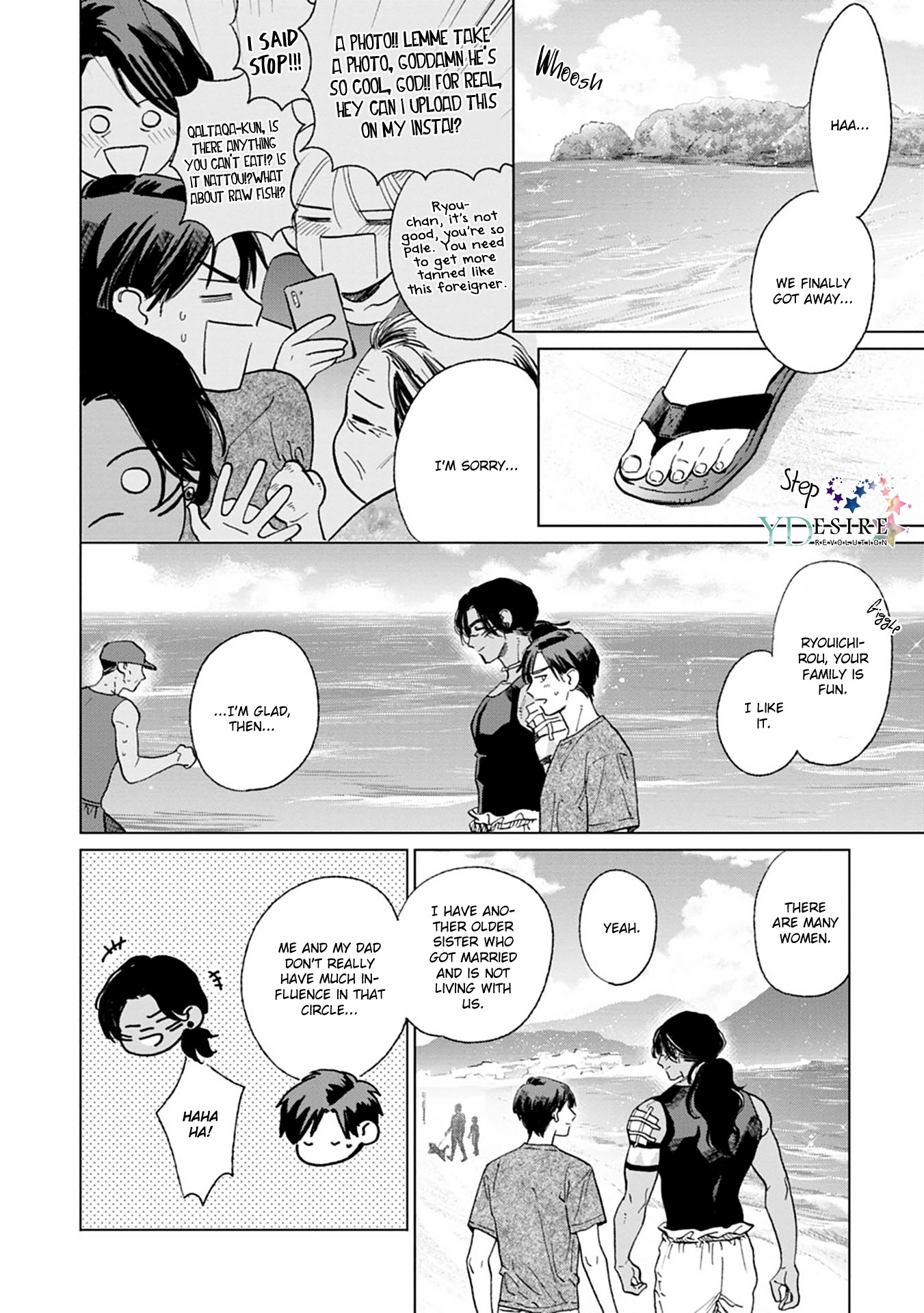 Mother's Spirit Chapter 2.4-5 page 15 - Vol.2 Chapter 4.5 [END]