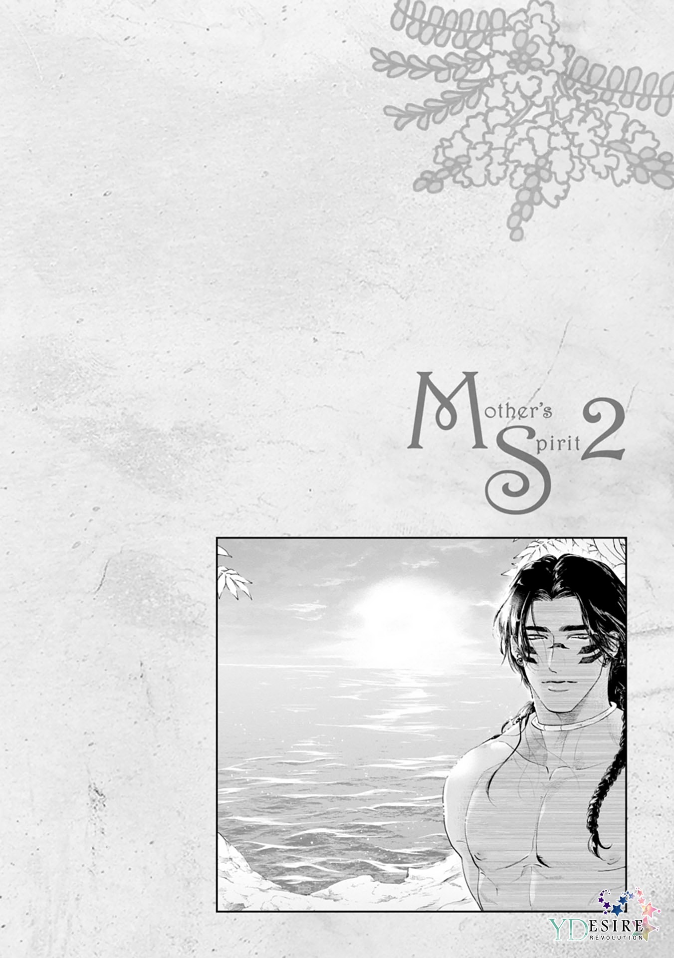 Mother's Spirit Chapter 2.4-5 page 3 - Vol.2 Chapter 4.5 [END]