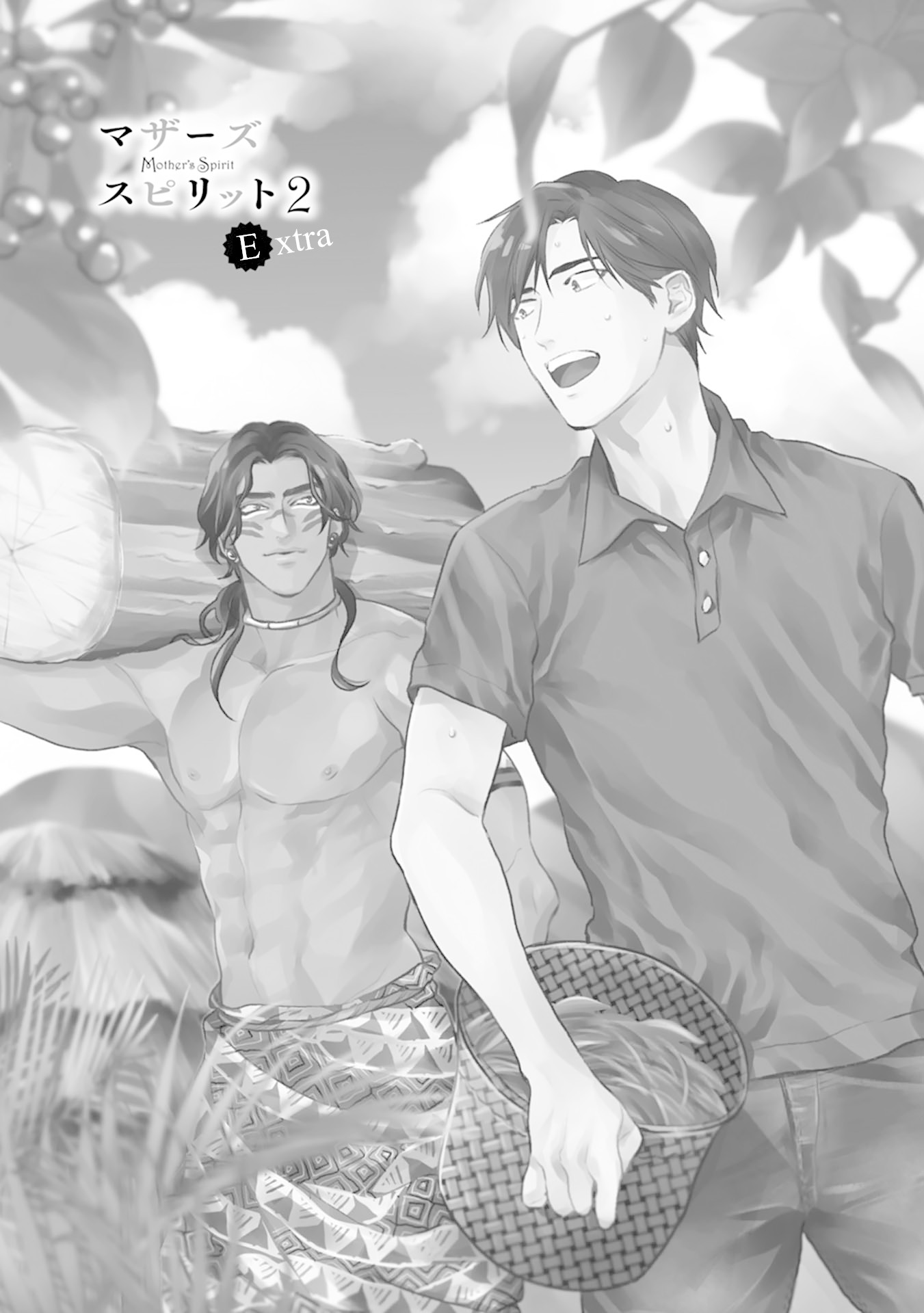 Mother's Spirit Chapter 2.4-5 page 4 - Vol.2 Chapter 4.5 [END]