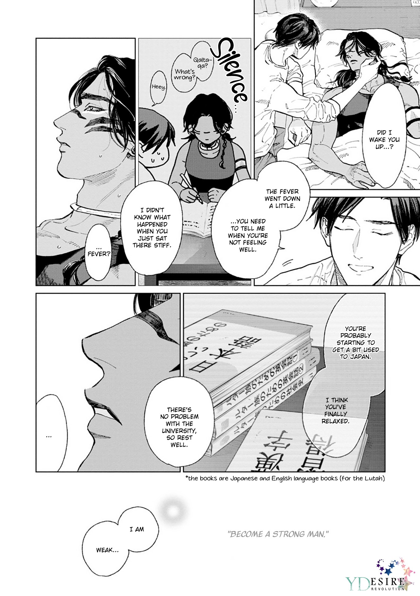 Mother's Spirit Chapter 2.4-5 page 7 - Vol.2 Chapter 4.5 [END]