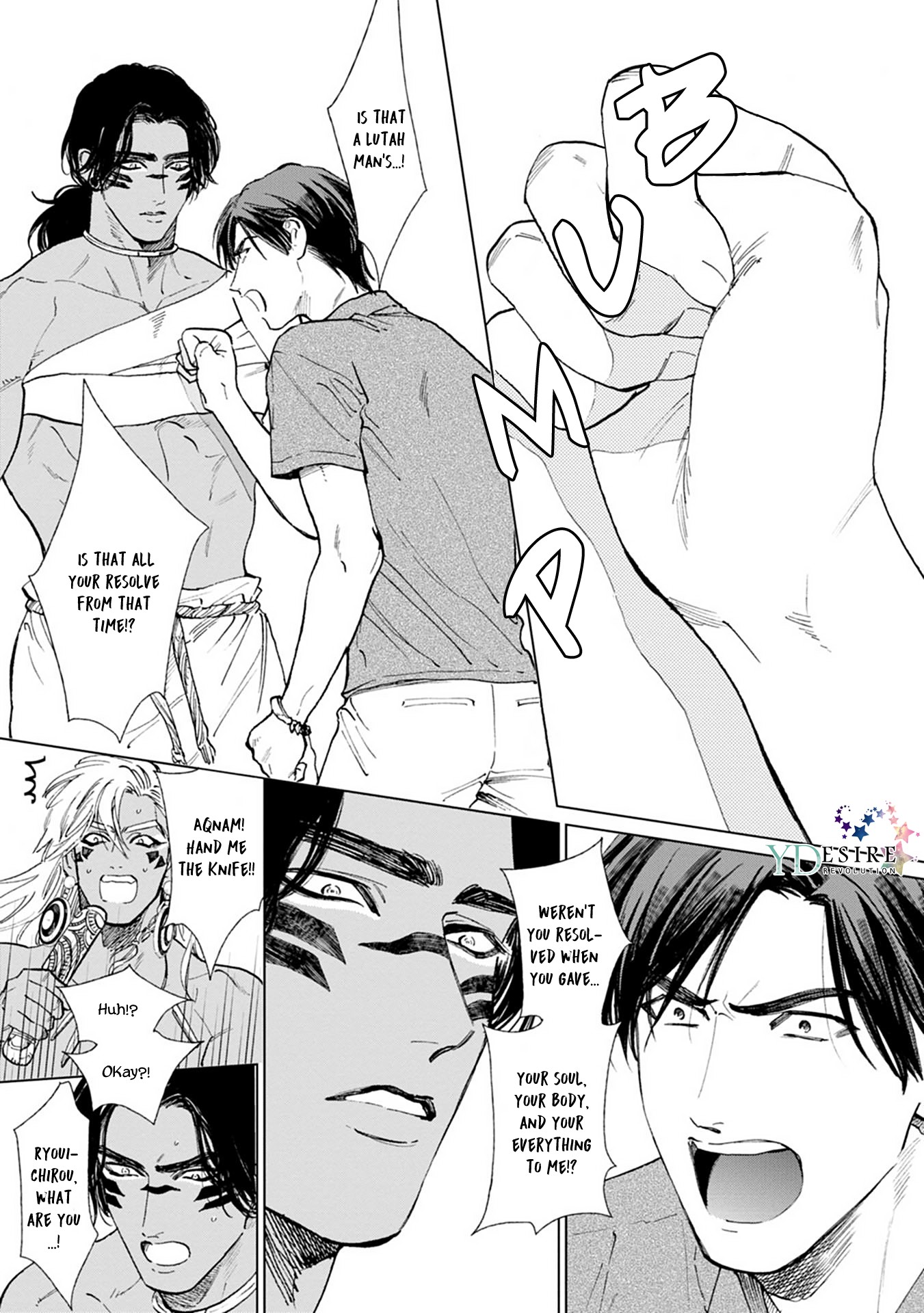 Mother's Spirit Chapter 2.4 page 10 - Vol.2 Chapter 4