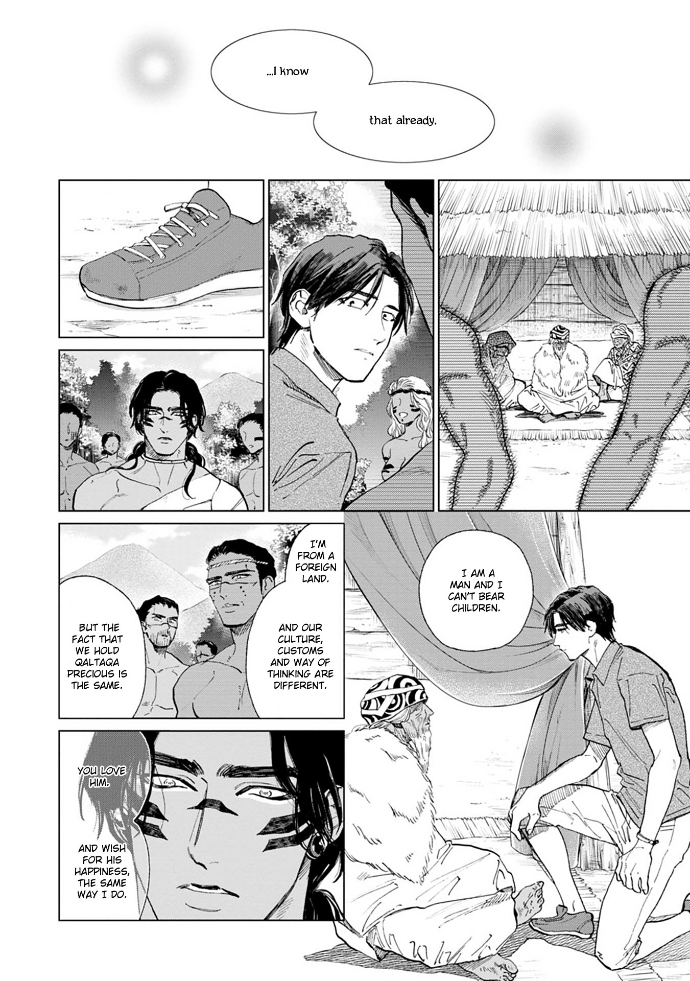 Mother's Spirit Chapter 2.4 page 15 - Vol.2 Chapter 4