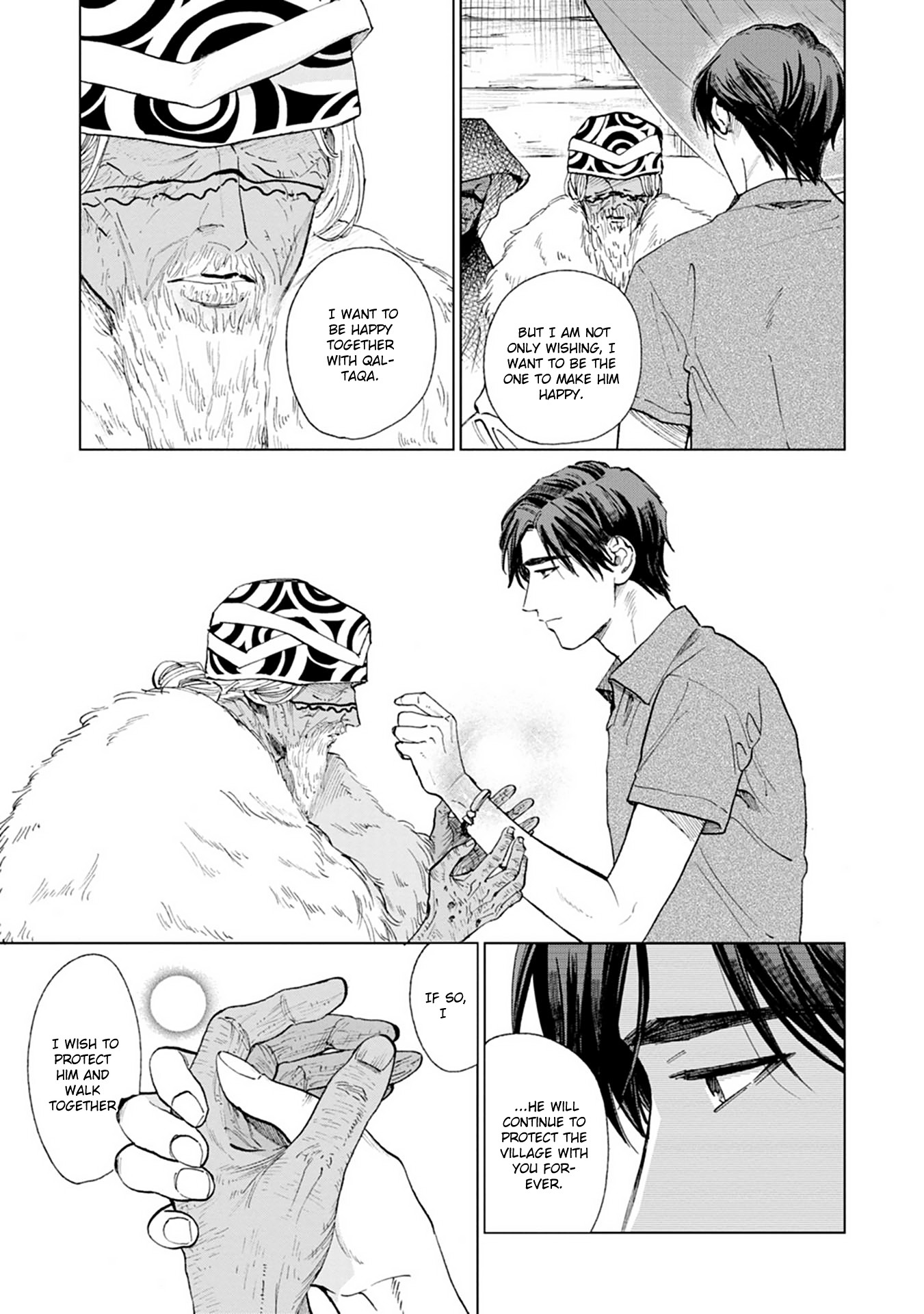 Mother's Spirit Chapter 2.4 page 16 - Vol.2 Chapter 4