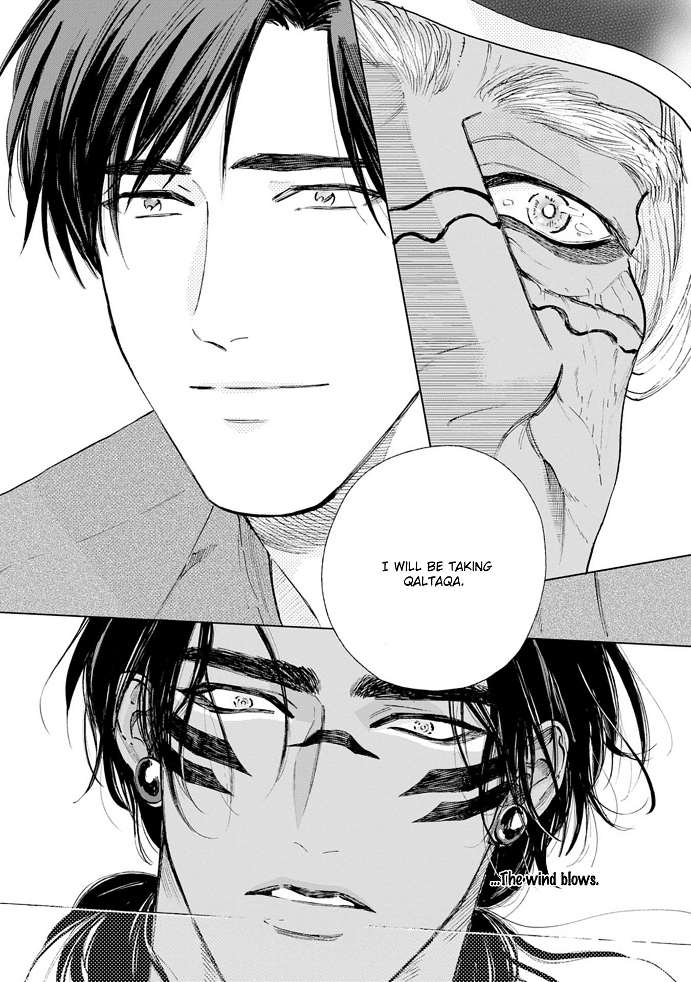 Mother's Spirit Chapter 2.4 page 17 - Vol.2 Chapter 4