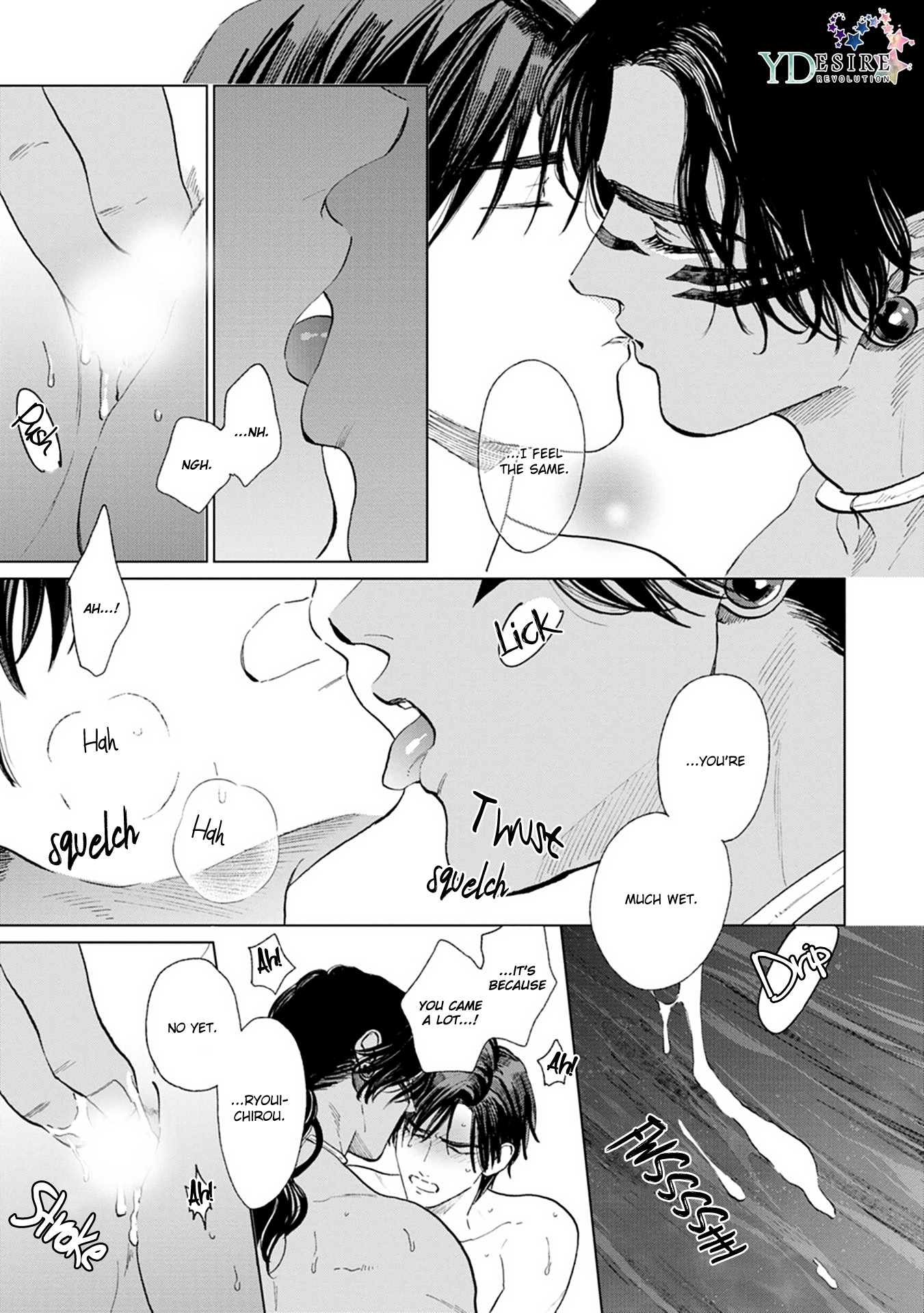 Mother's Spirit Chapter 2.4 page 38 - Vol.2 Chapter 4