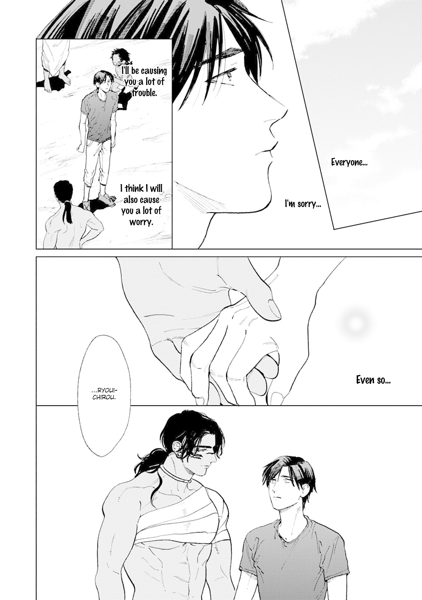 Mother's Spirit Chapter 2.4 page 41 - Vol.2 Chapter 4