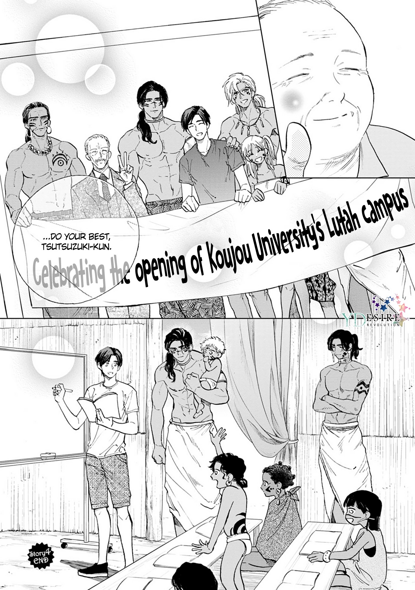 Mother's Spirit Chapter 2.4 page 49 - Vol.2 Chapter 4