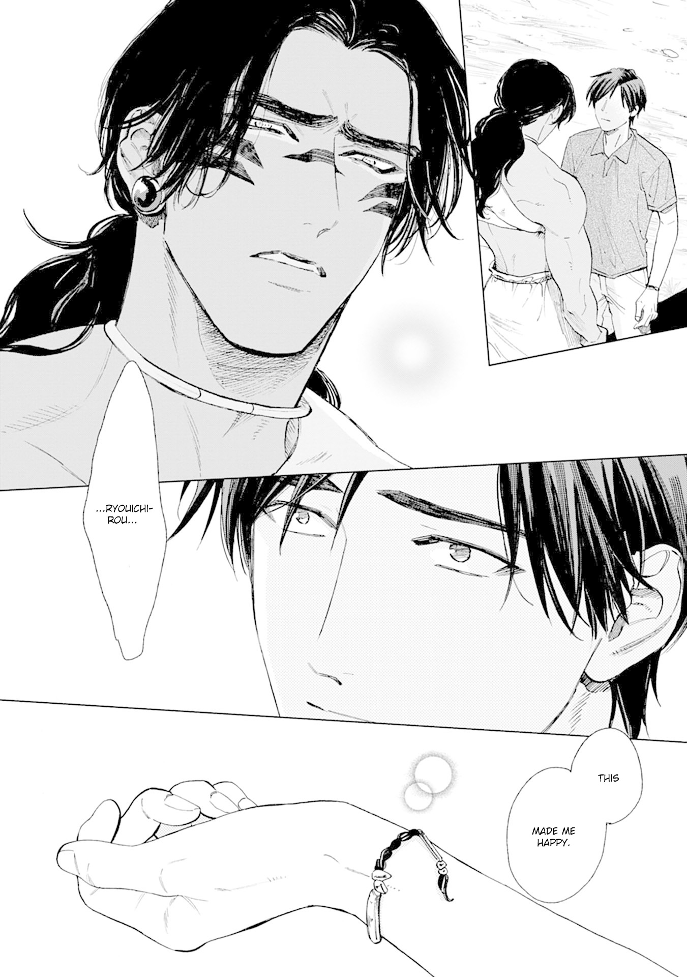 Mother's Spirit Chapter 2.4 page 7 - Vol.2 Chapter 4