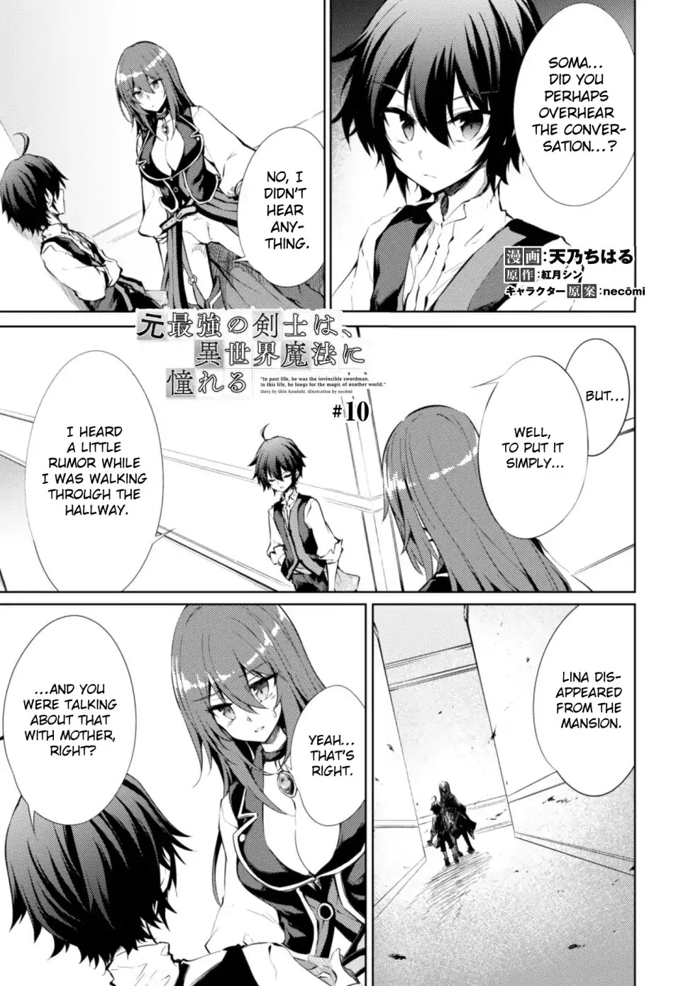 Moto Saikyou no Kenshi wa, Isekai Mahou ni Akogareru Chapter 10 page 1 - Chapter 10