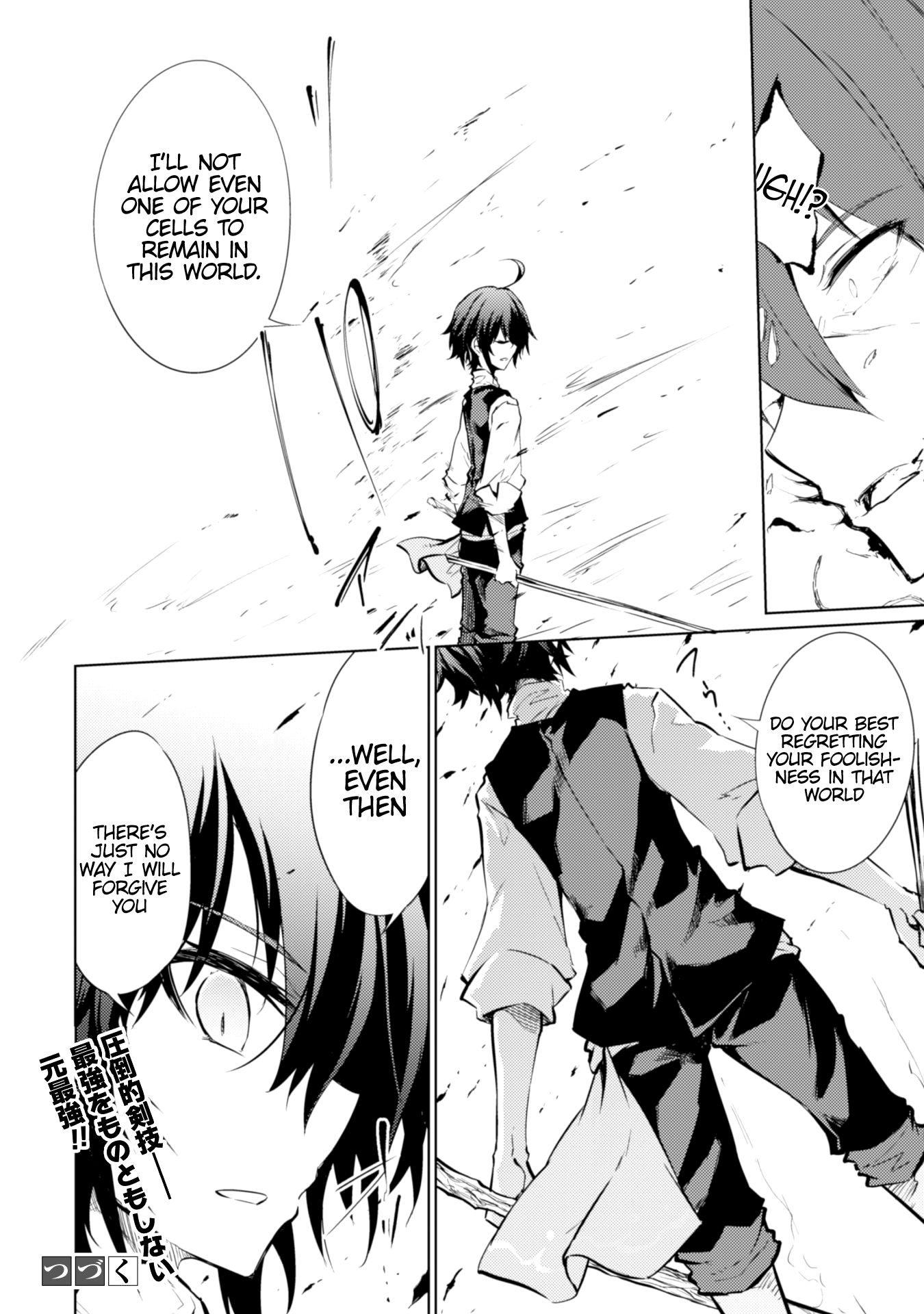 Moto Saikyou no Kenshi wa, Isekai Mahou ni Akogareru Chapter 13 page 16 - Chapter 13