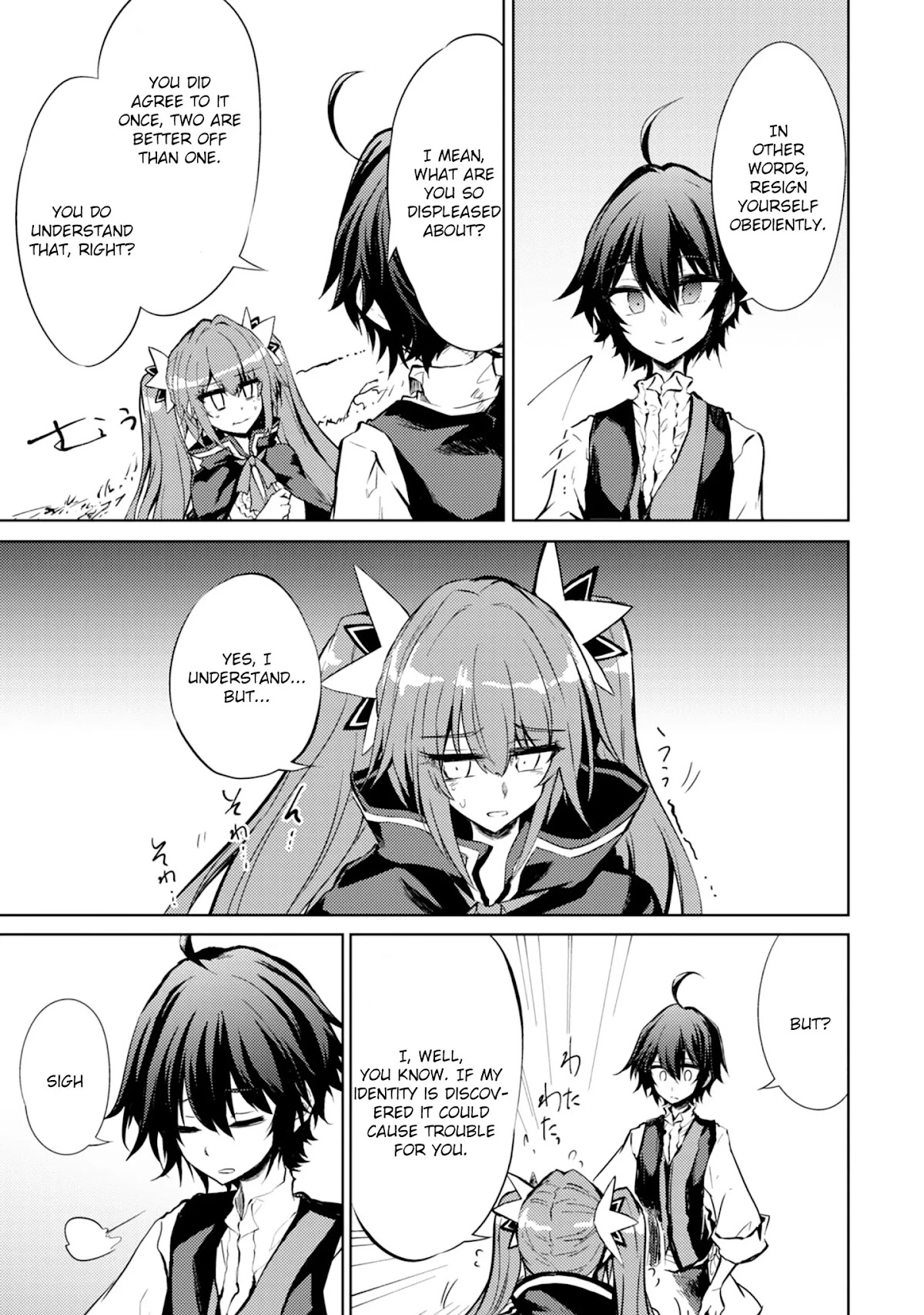 Moto Saikyou no Kenshi wa, Isekai Mahou ni Akogareru Chapter 14 page 15 - Chapter 14