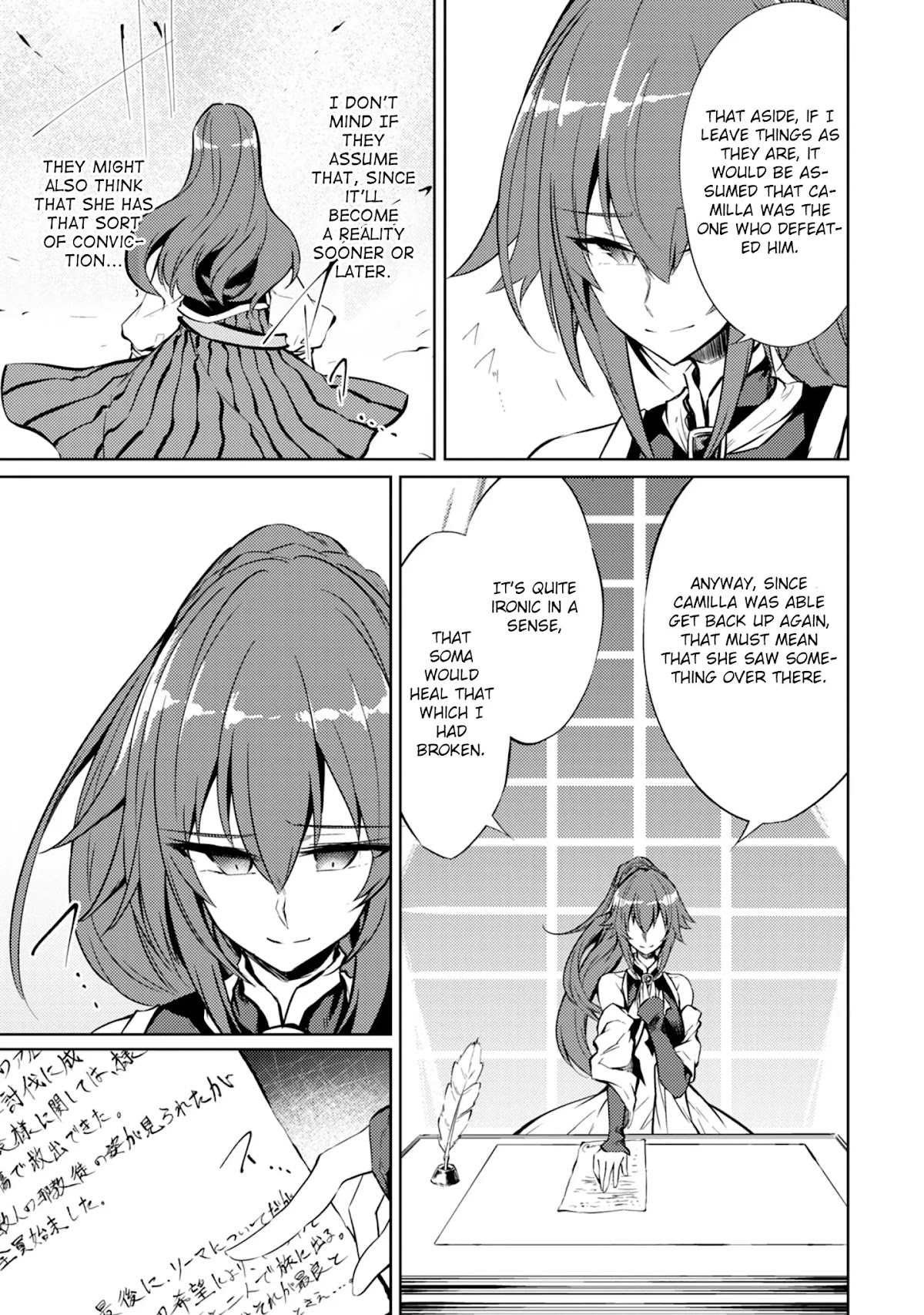 Moto Saikyou no Kenshi wa, Isekai Mahou ni Akogareru Chapter 14 page 7 - Chapter 14