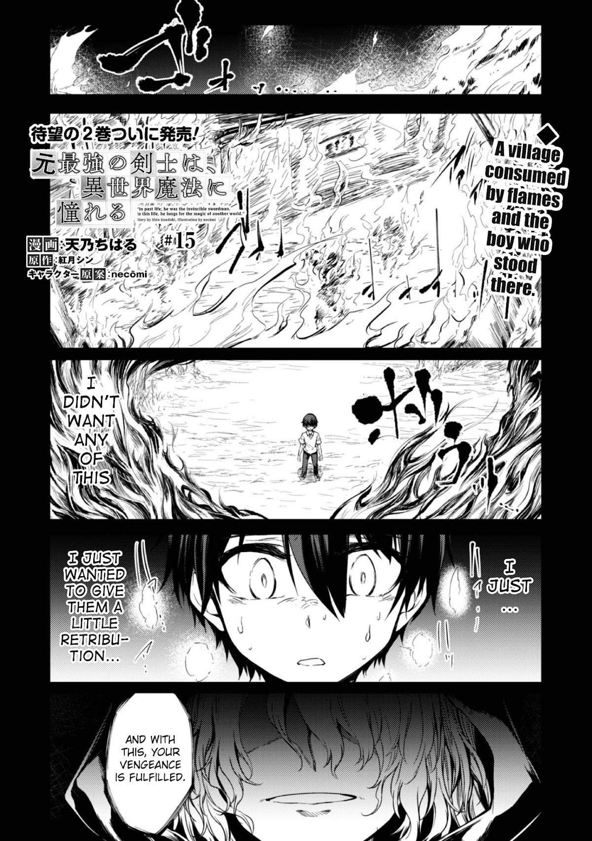 Moto Saikyou no Kenshi wa, Isekai Mahou ni Akogareru Chapter 15 page 1 - Chapter 15