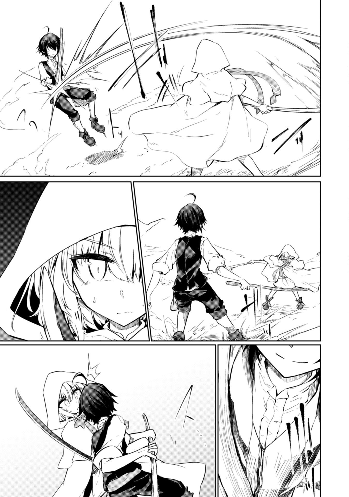 Moto Saikyou no Kenshi wa, Isekai Mahou ni Akogareru Chapter 16 page 3 - Chapter 16