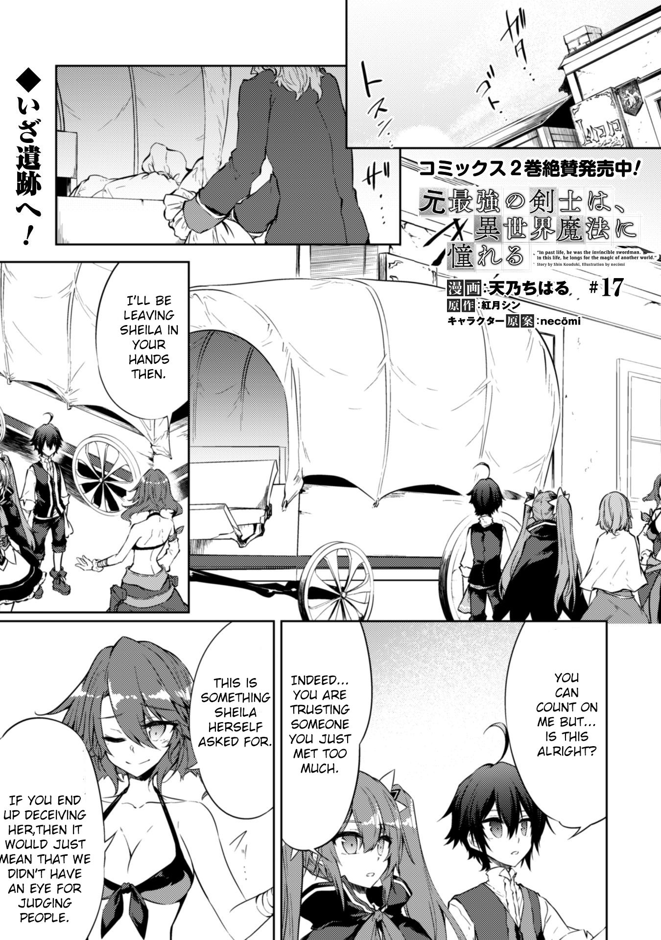Moto Saikyou no Kenshi wa, Isekai Mahou ni Akogareru Chapter 17 page 1 - Chapter 17