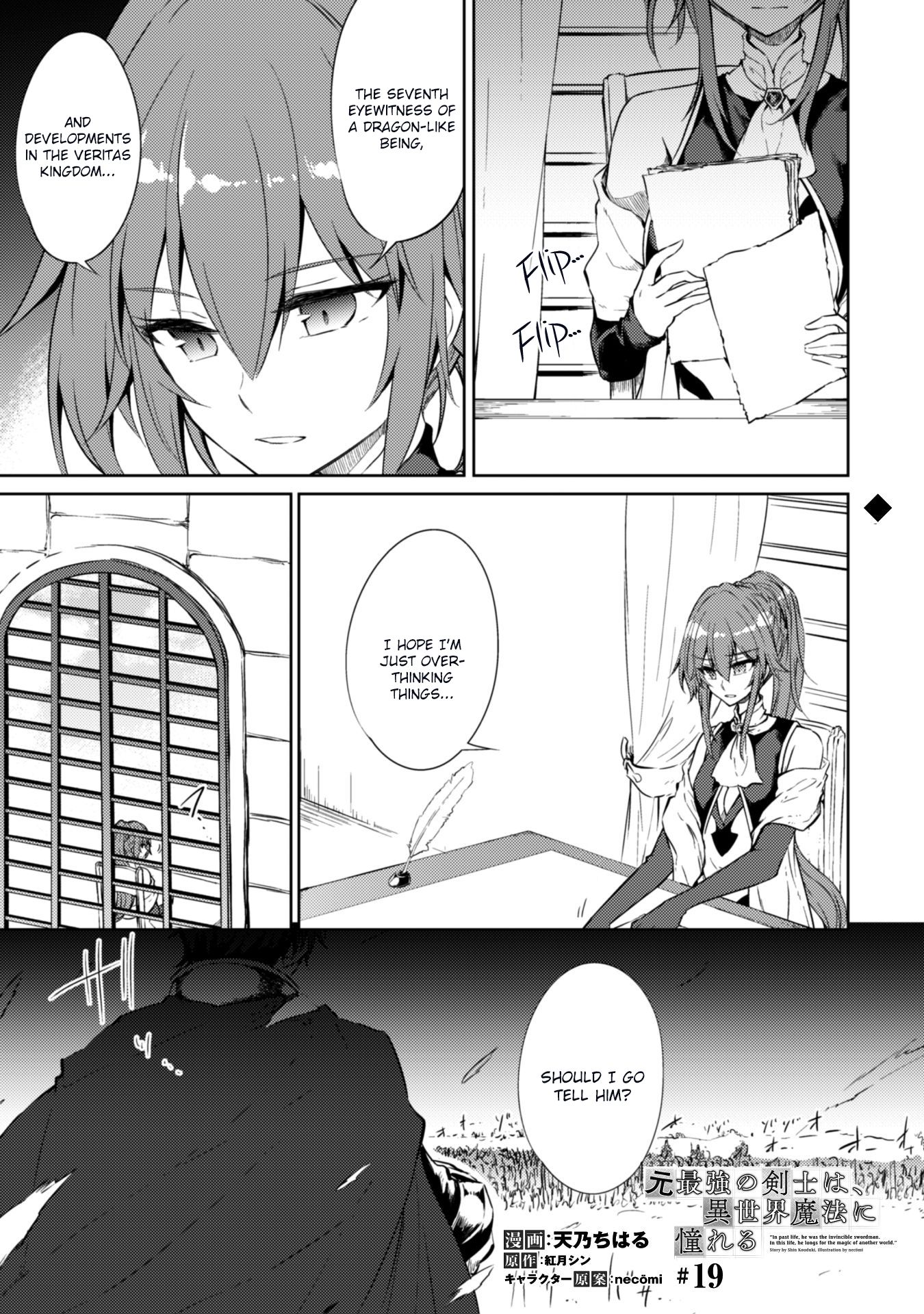 Moto Saikyou no Kenshi wa, Isekai Mahou ni Akogareru Chapter 19 page 1 - Chapter 19