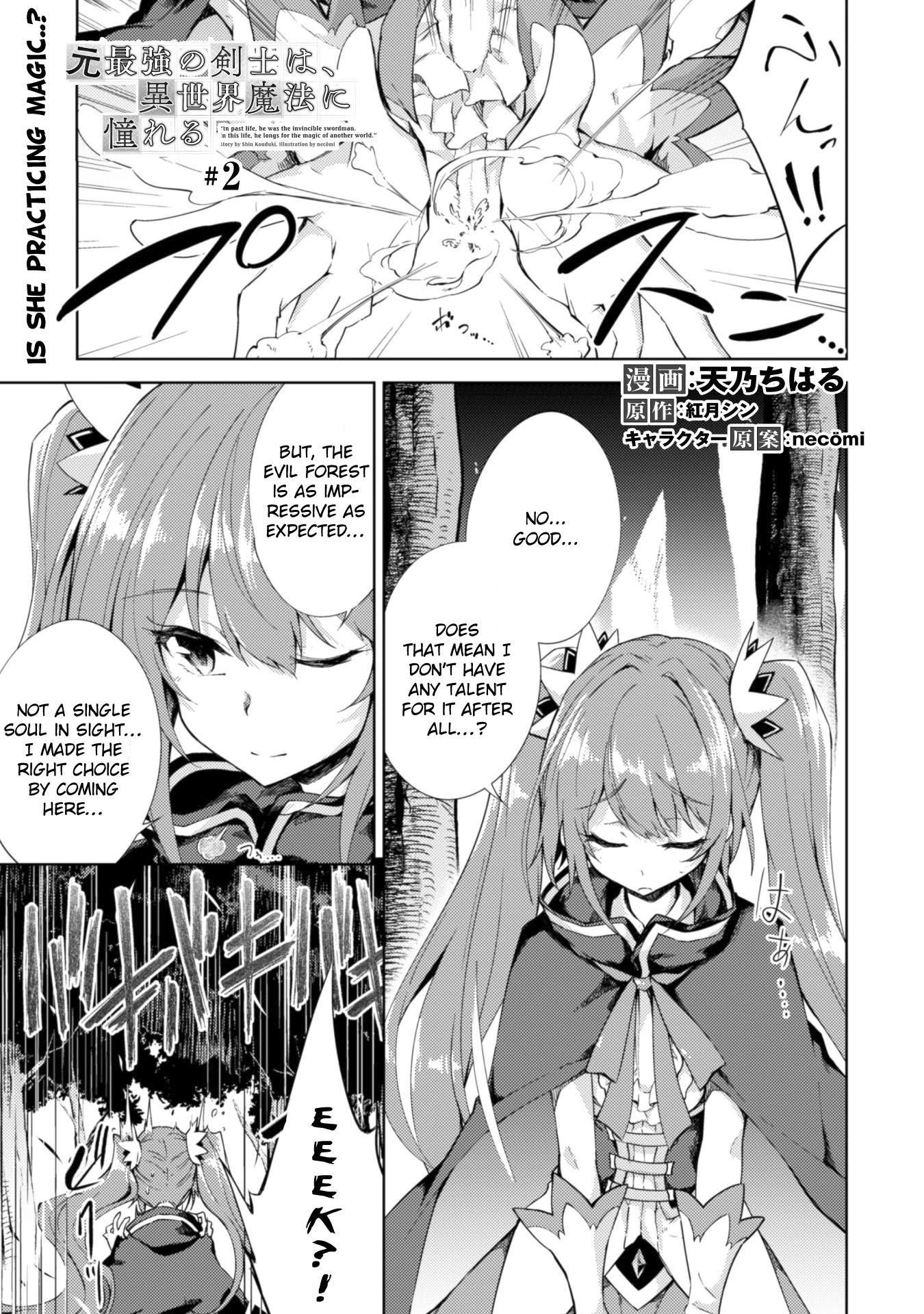 Moto Saikyou no Kenshi wa, Isekai Mahou ni Akogareru Chapter 2 page 2 - Chapter 2