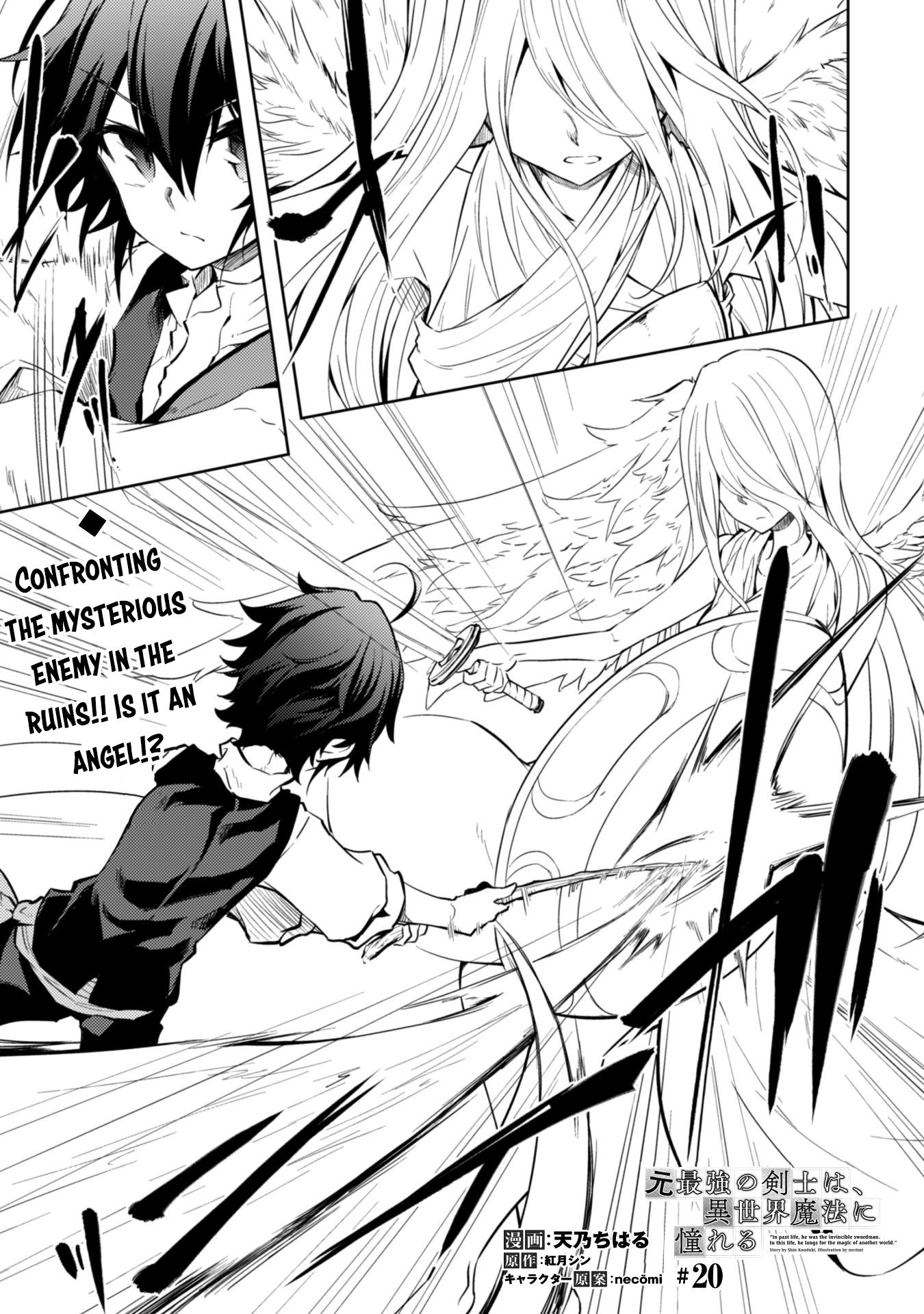Moto Saikyou no Kenshi wa, Isekai Mahou ni Akogareru Chapter 20 page 1 - Chapter 20