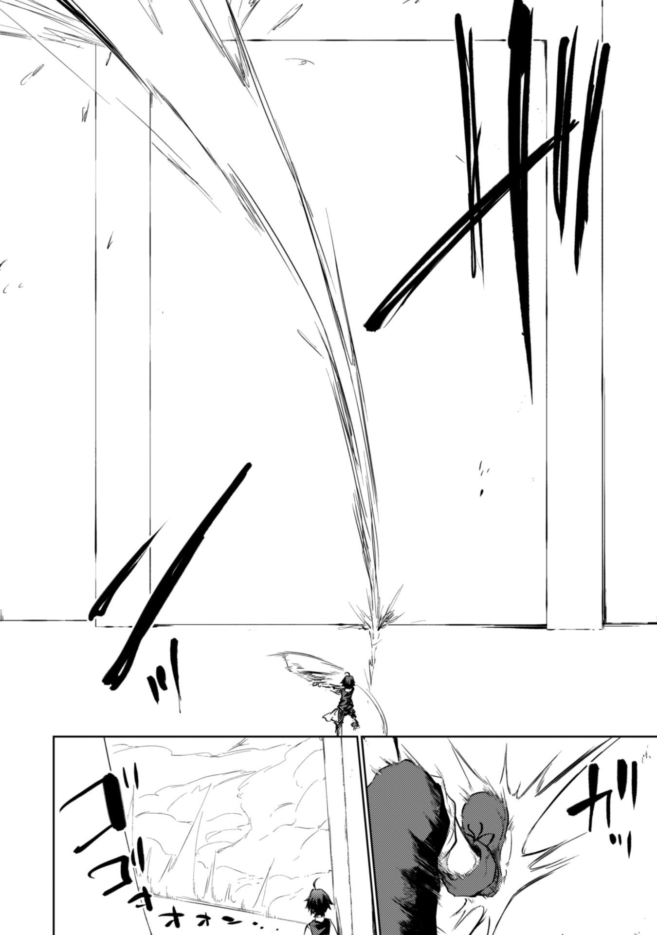 Moto Saikyou no Kenshi wa, Isekai Mahou ni Akogareru Chapter 20 page 22 - Chapter 20