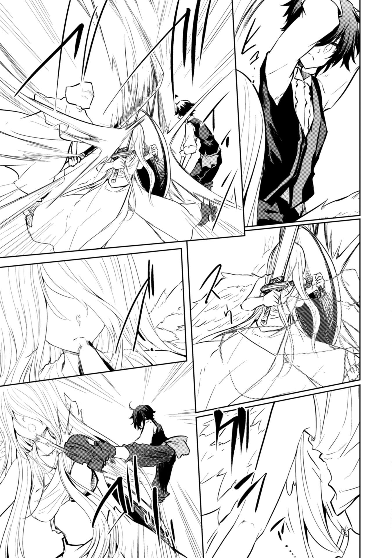 Moto Saikyou no Kenshi wa, Isekai Mahou ni Akogareru Chapter 20 page 9 - Chapter 20