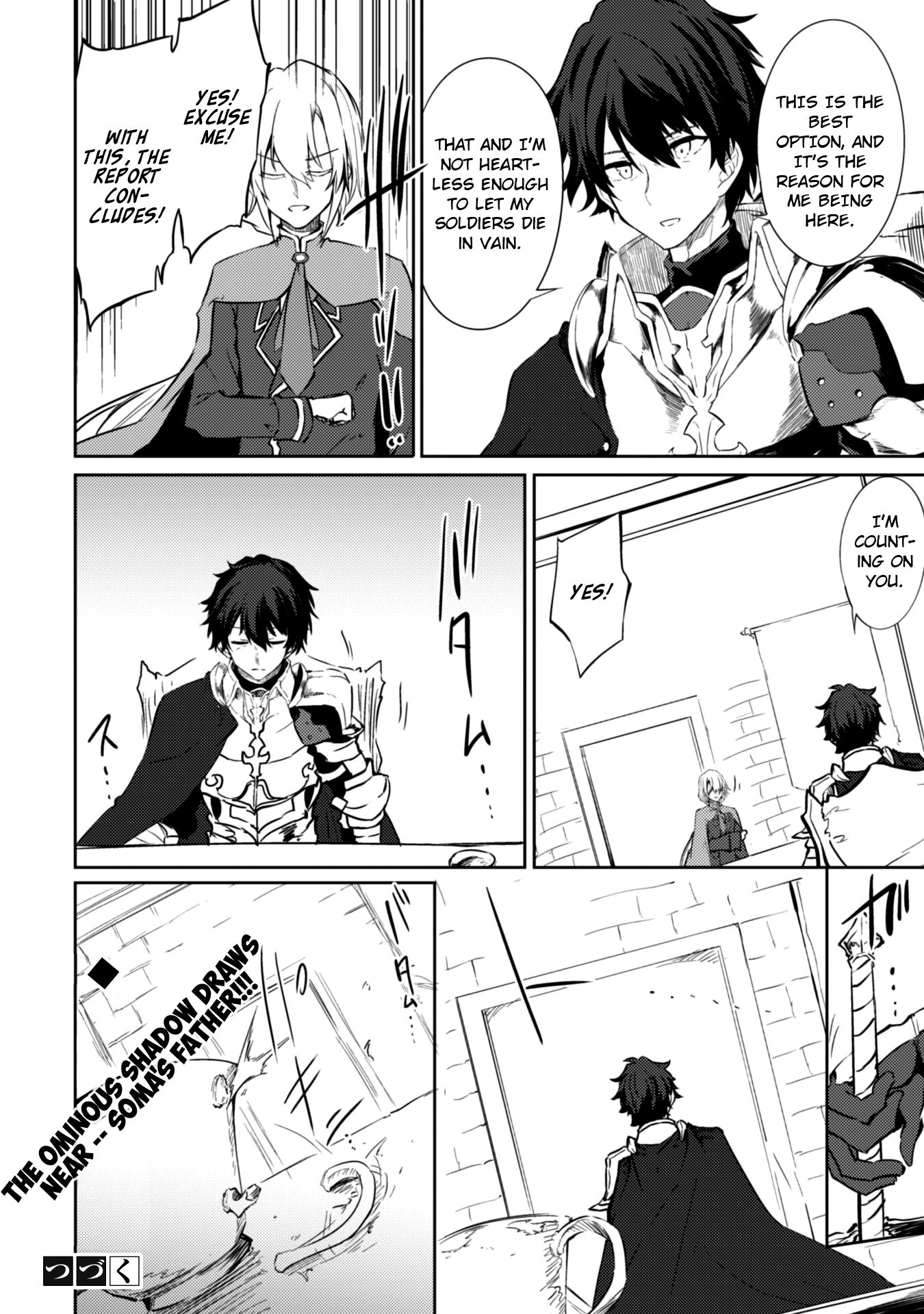 Moto Saikyou no Kenshi wa, Isekai Mahou ni Akogareru Chapter 21 page 22 - Chapter 21