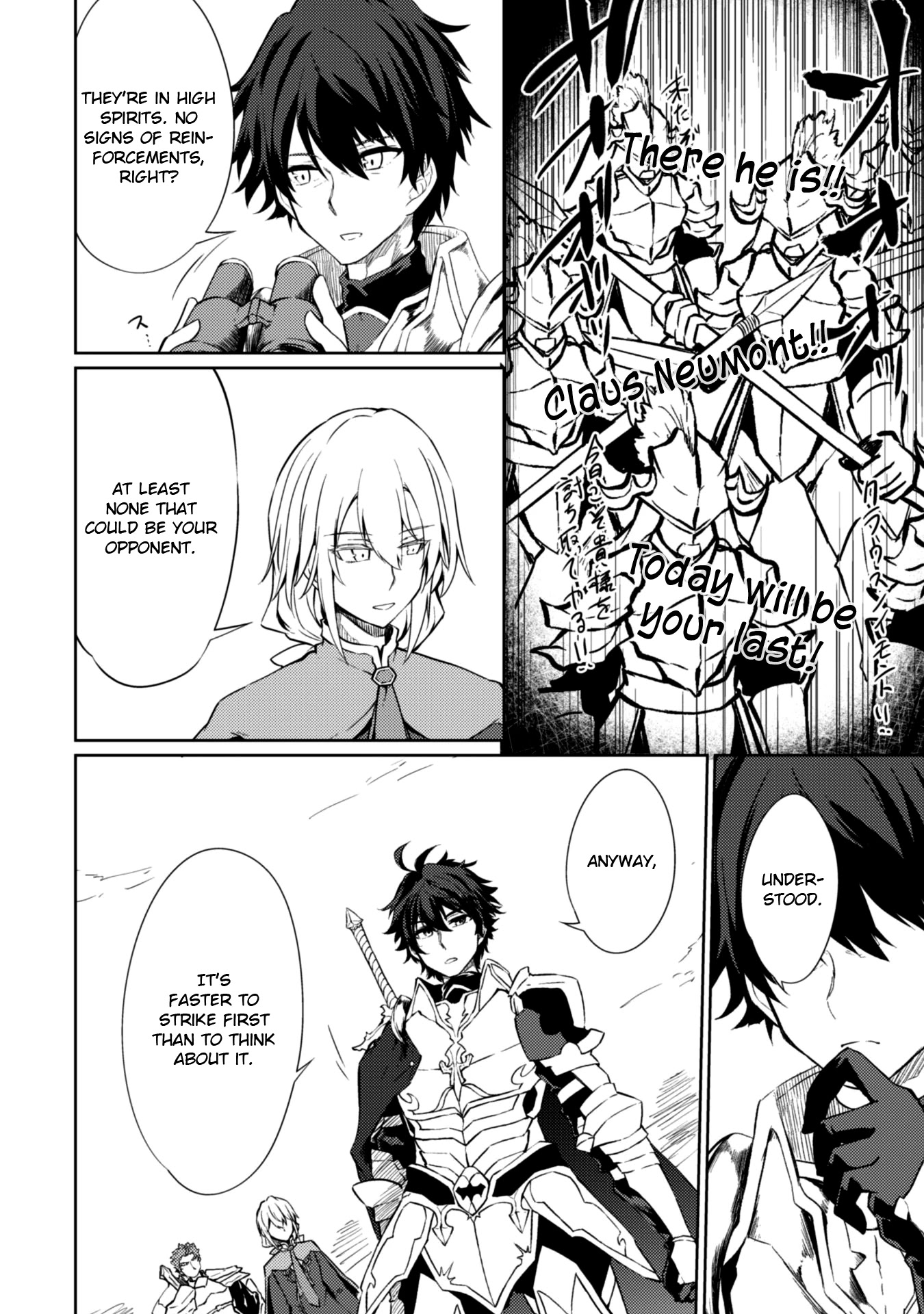 Moto Saikyou no Kenshi wa, Isekai Mahou ni Akogareru Chapter 22 page 2 - Chapter 22