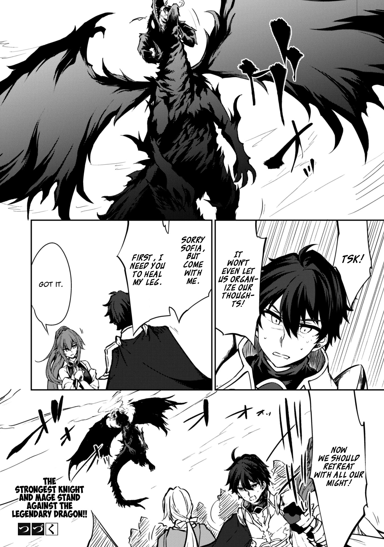 Moto Saikyou no Kenshi wa, Isekai Mahou ni Akogareru Chapter 22 page 20 - Chapter 22