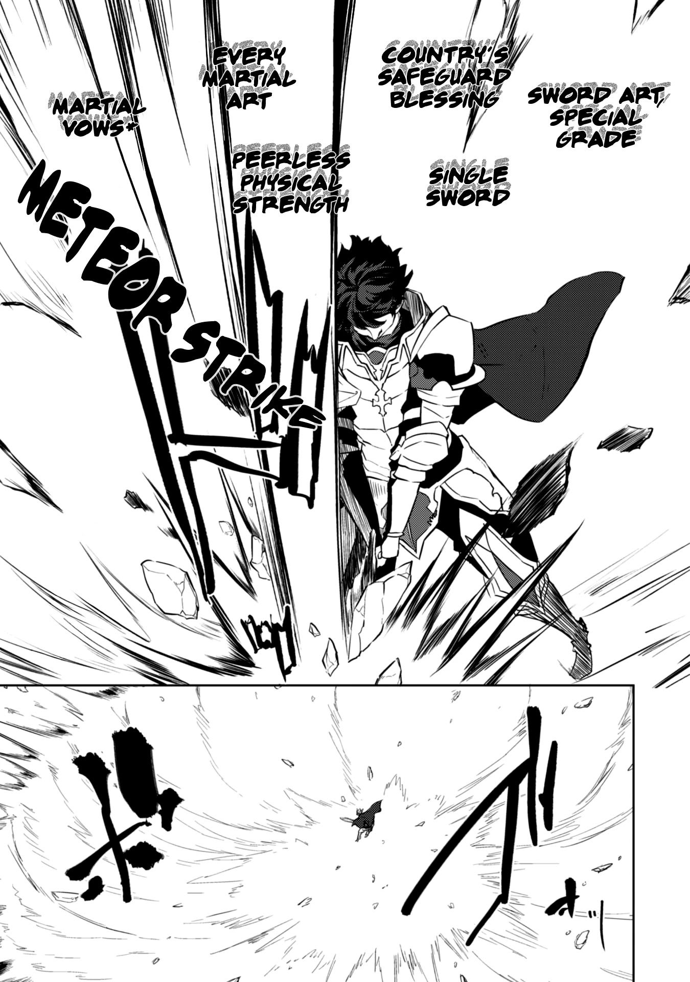 Moto Saikyou no Kenshi wa, Isekai Mahou ni Akogareru Chapter 22 page 5 - Chapter 22