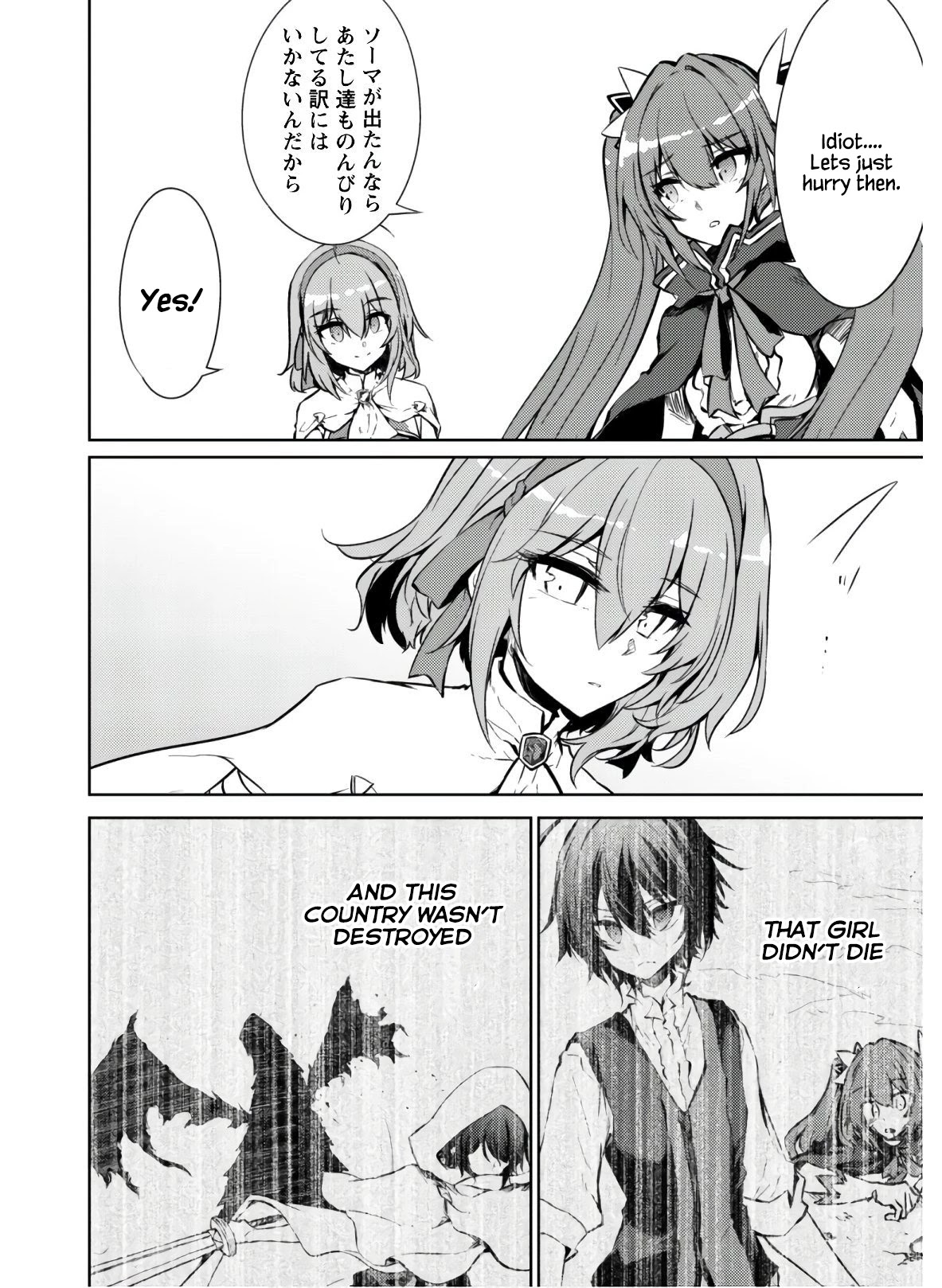 Moto Saikyou no Kenshi wa, Isekai Mahou ni Akogareru Chapter 25 page 21 - Chapter 25
