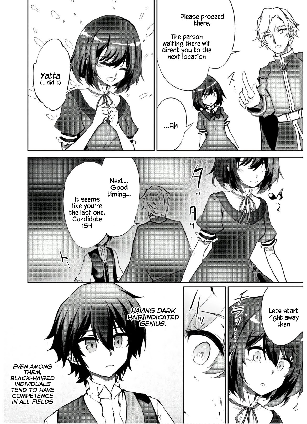 Moto Saikyou no Kenshi wa, Isekai Mahou ni Akogareru Chapter 26 page 13 - Chapter 26