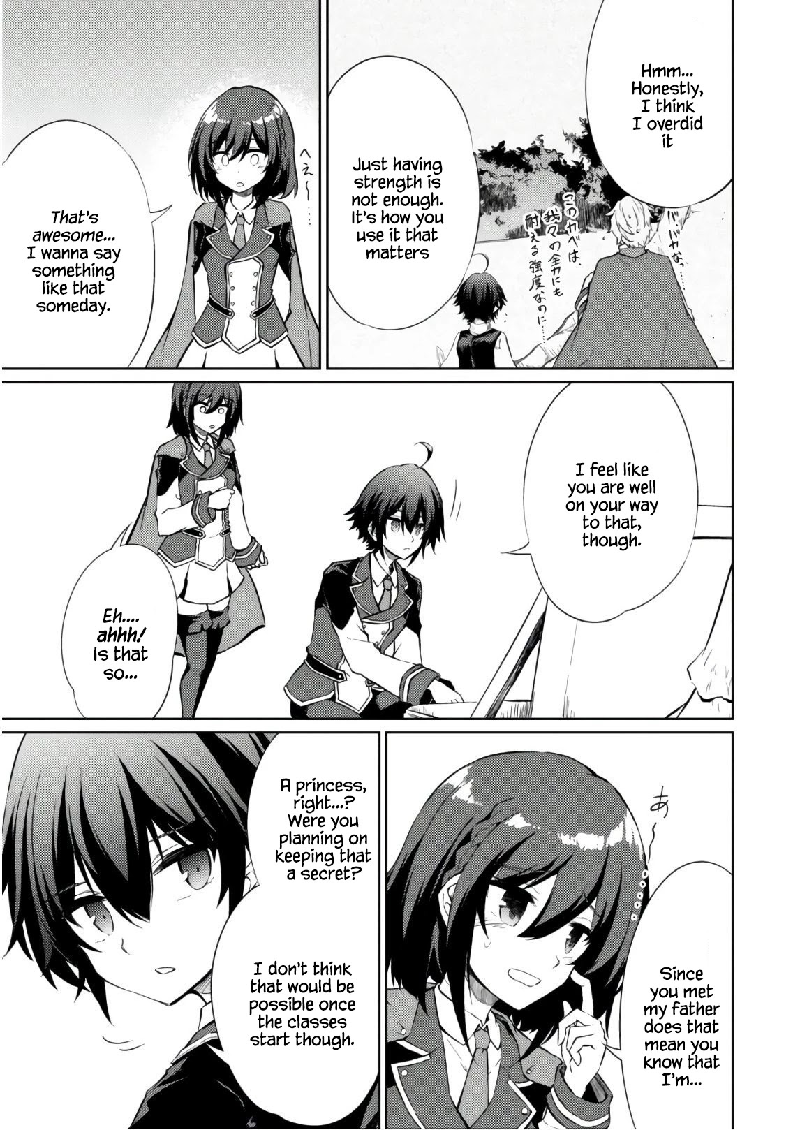 Moto Saikyou no Kenshi wa, Isekai Mahou ni Akogareru Chapter 27 page 4 - Chapter 27