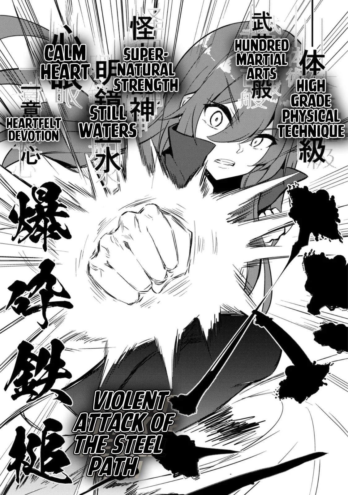 Moto Saikyou no Kenshi wa, Isekai Mahou ni Akogareru Chapter 28 page 15 - Chapter 28
