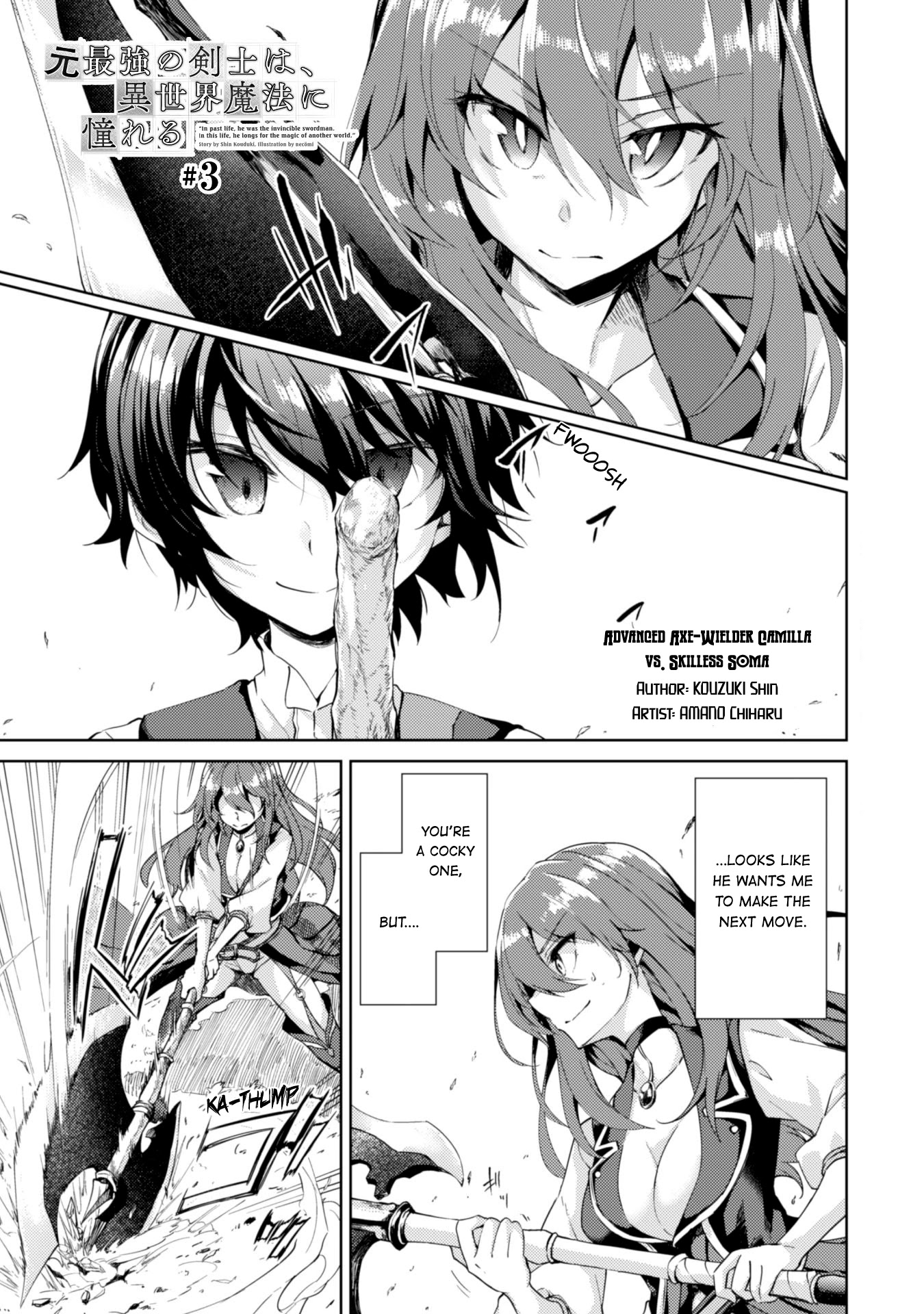 Moto Saikyou no Kenshi wa, Isekai Mahou ni Akogareru Chapter 3 page 3 - Chapter 3