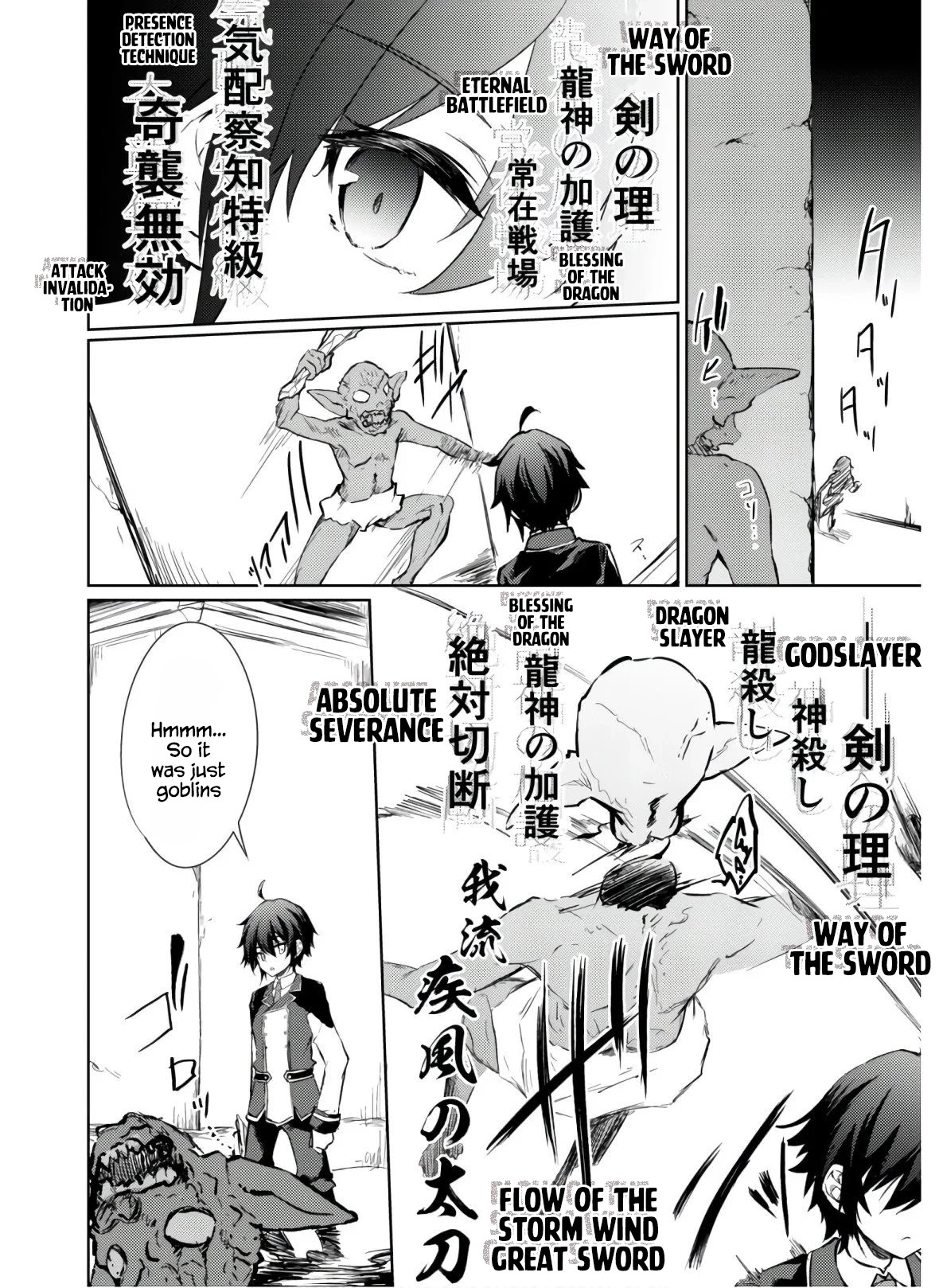 Moto Saikyou no Kenshi wa, Isekai Mahou ni Akogareru Chapter 30 page 12 - Chapter 30
