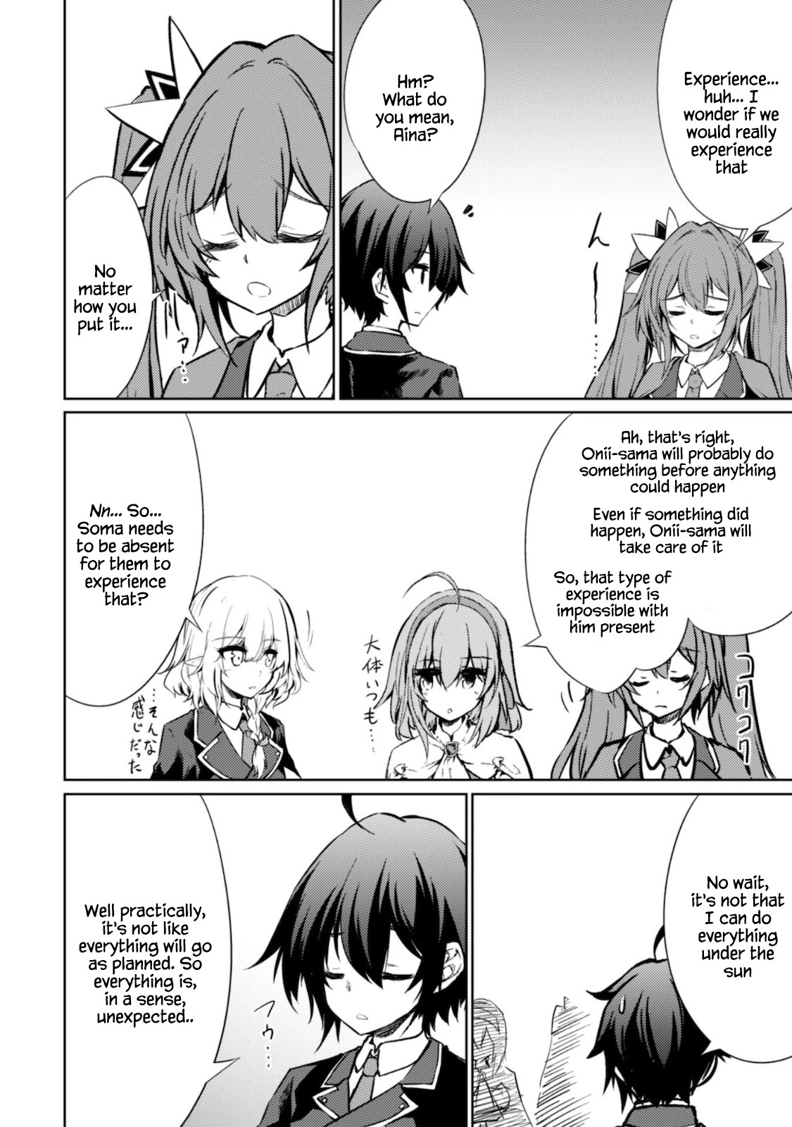 Moto Saikyou no Kenshi wa, Isekai Mahou ni Akogareru Chapter 32 page 17 - Chapter 32
