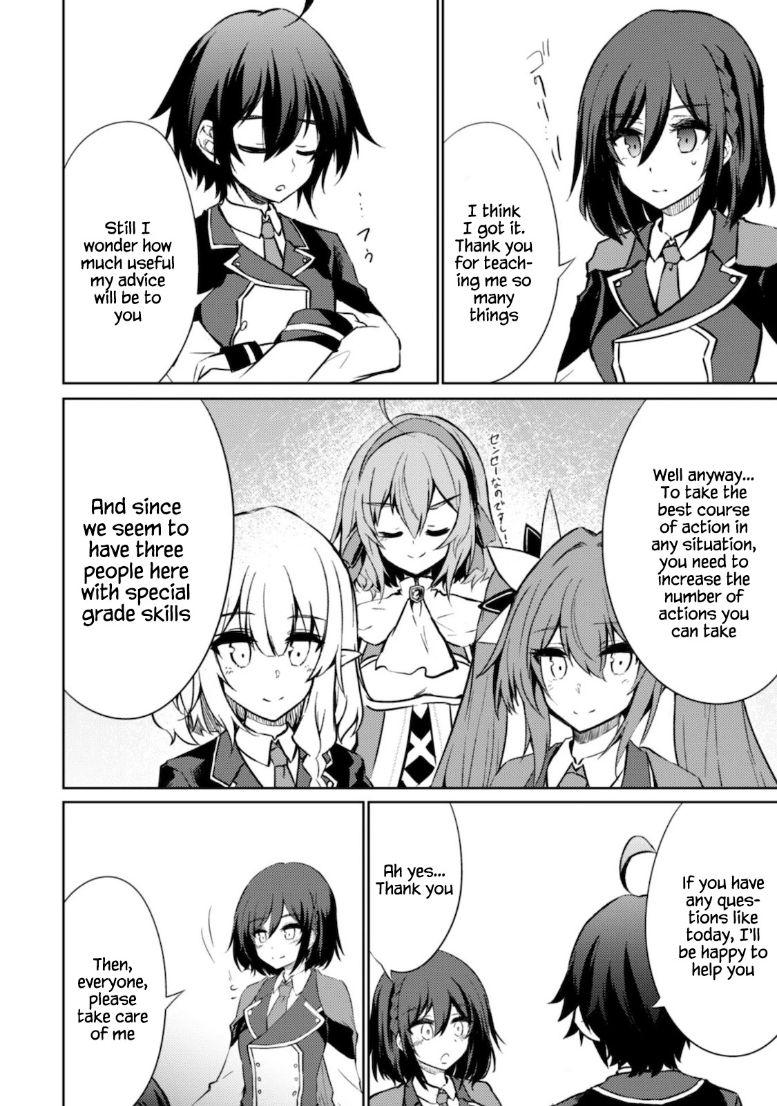Moto Saikyou no Kenshi wa, Isekai Mahou ni Akogareru Chapter 32 page 19 - Chapter 32