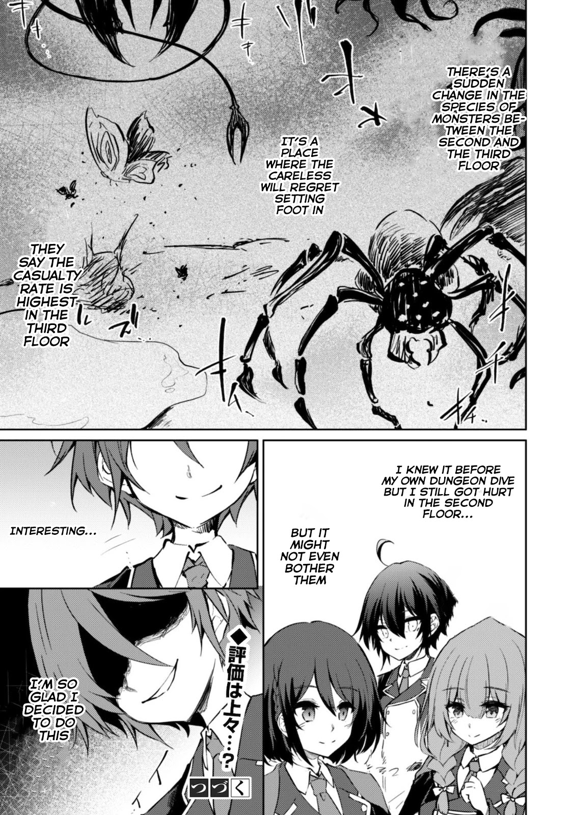 Moto Saikyou no Kenshi wa, Isekai Mahou ni Akogareru Chapter 32 page 24 - Chapter 32
