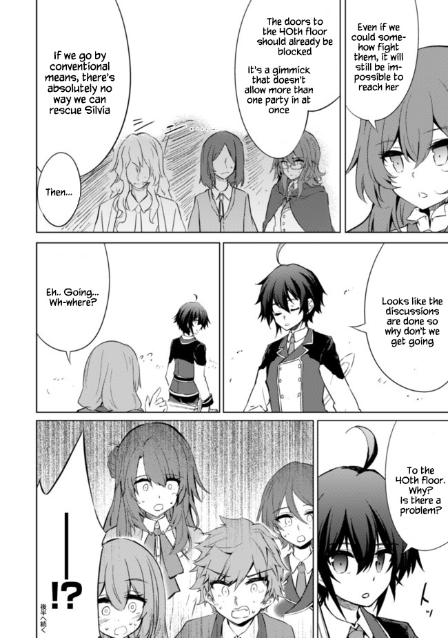 Moto Saikyou no Kenshi wa, Isekai Mahou ni Akogareru Chapter 33 page 12 - Chapter 33