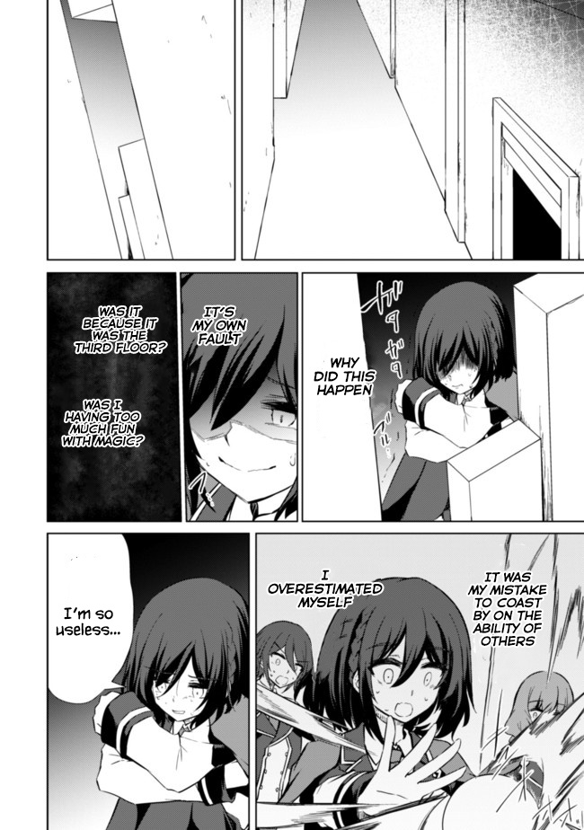 Moto Saikyou no Kenshi wa, Isekai Mahou ni Akogareru Chapter 33 page 16 - Chapter 33