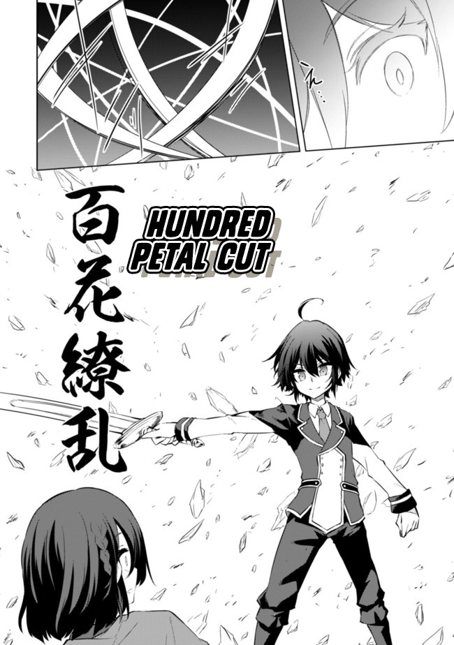 Moto Saikyou no Kenshi wa, Isekai Mahou ni Akogareru Chapter 33 page 22 - Chapter 33