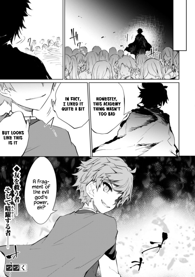 Moto Saikyou no Kenshi wa, Isekai Mahou ni Akogareru Chapter 33 page 23 - Chapter 33