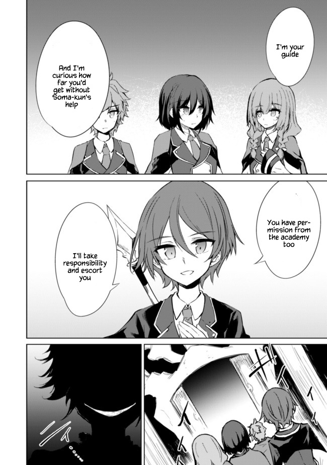 Moto Saikyou no Kenshi wa, Isekai Mahou ni Akogareru Chapter 33 page 8 - Chapter 33