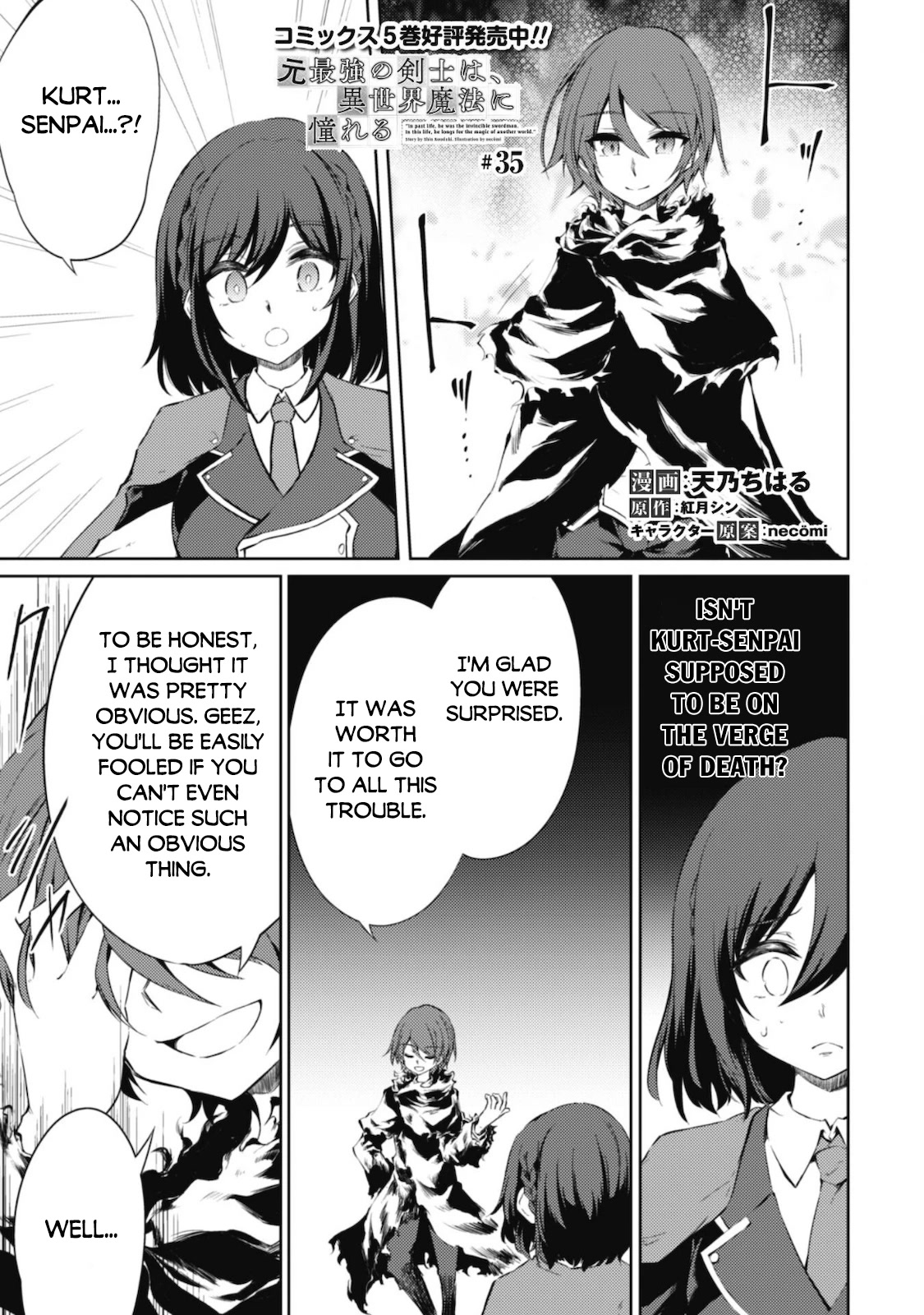 Moto Saikyou no Kenshi wa, Isekai Mahou ni Akogareru Chapter 35 page 3 - Chapter 35