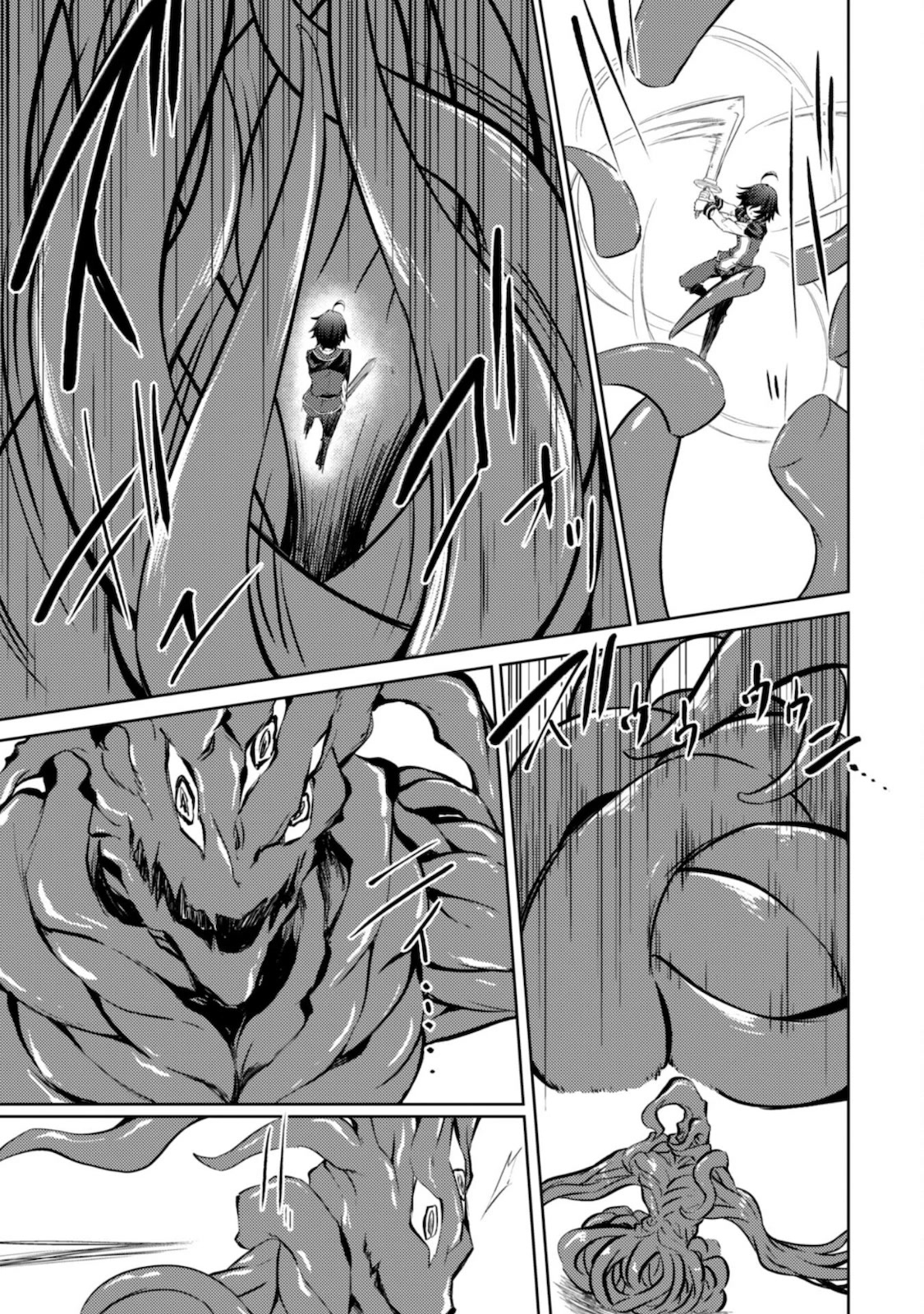 Moto Saikyou no Kenshi wa, Isekai Mahou ni Akogareru Chapter 36 page 13 - Chapter 36