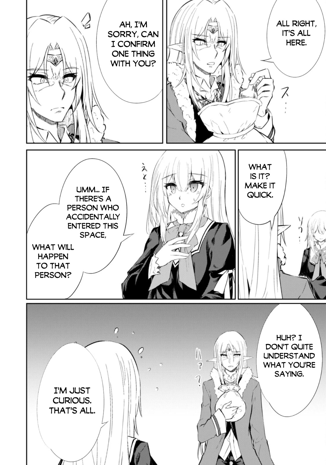 Moto Saikyou no Kenshi wa, Isekai Mahou ni Akogareru Chapter 39 page 15 - Chapter 39