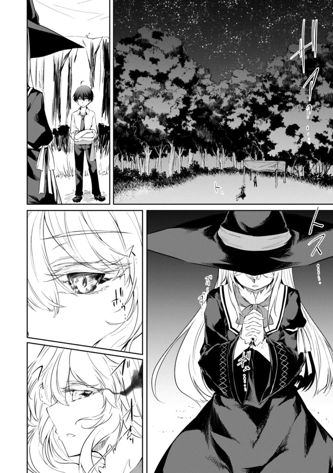 Moto Saikyou no Kenshi wa, Isekai Mahou ni Akogareru Chapter 40 page 6 - Chapter 40